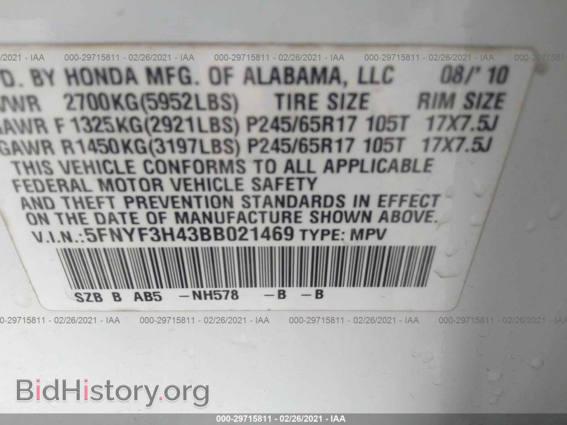 2011 HONDA PILOT - VIN: 5FNYF3H43BB021469 - Фото 9