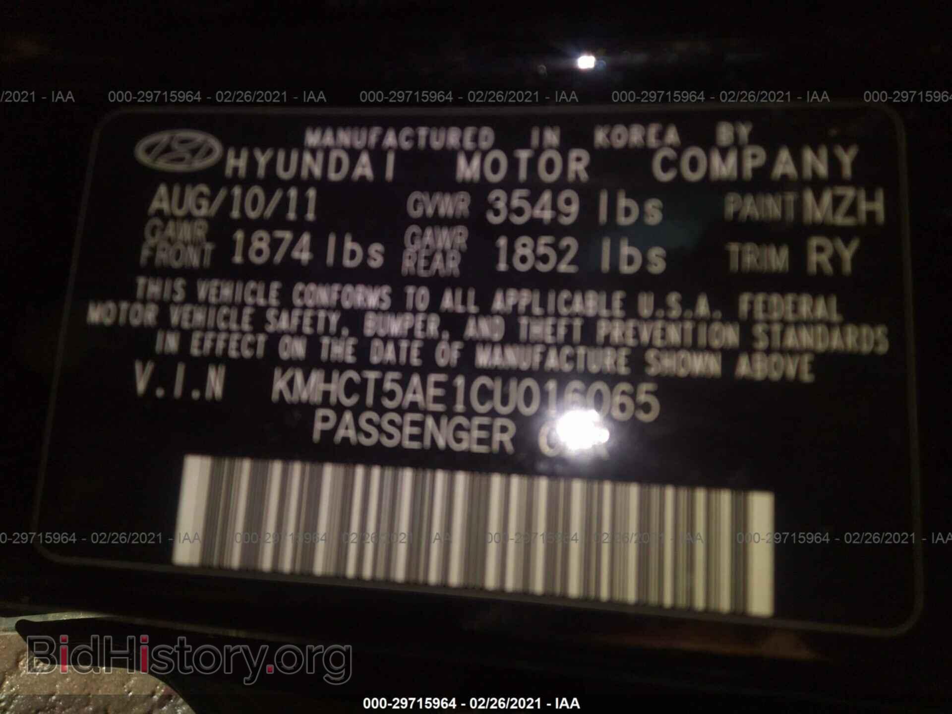 2012 HYUNDAI ACCENT - VIN: KMHCT5AE1CU016065 - Фото 9
