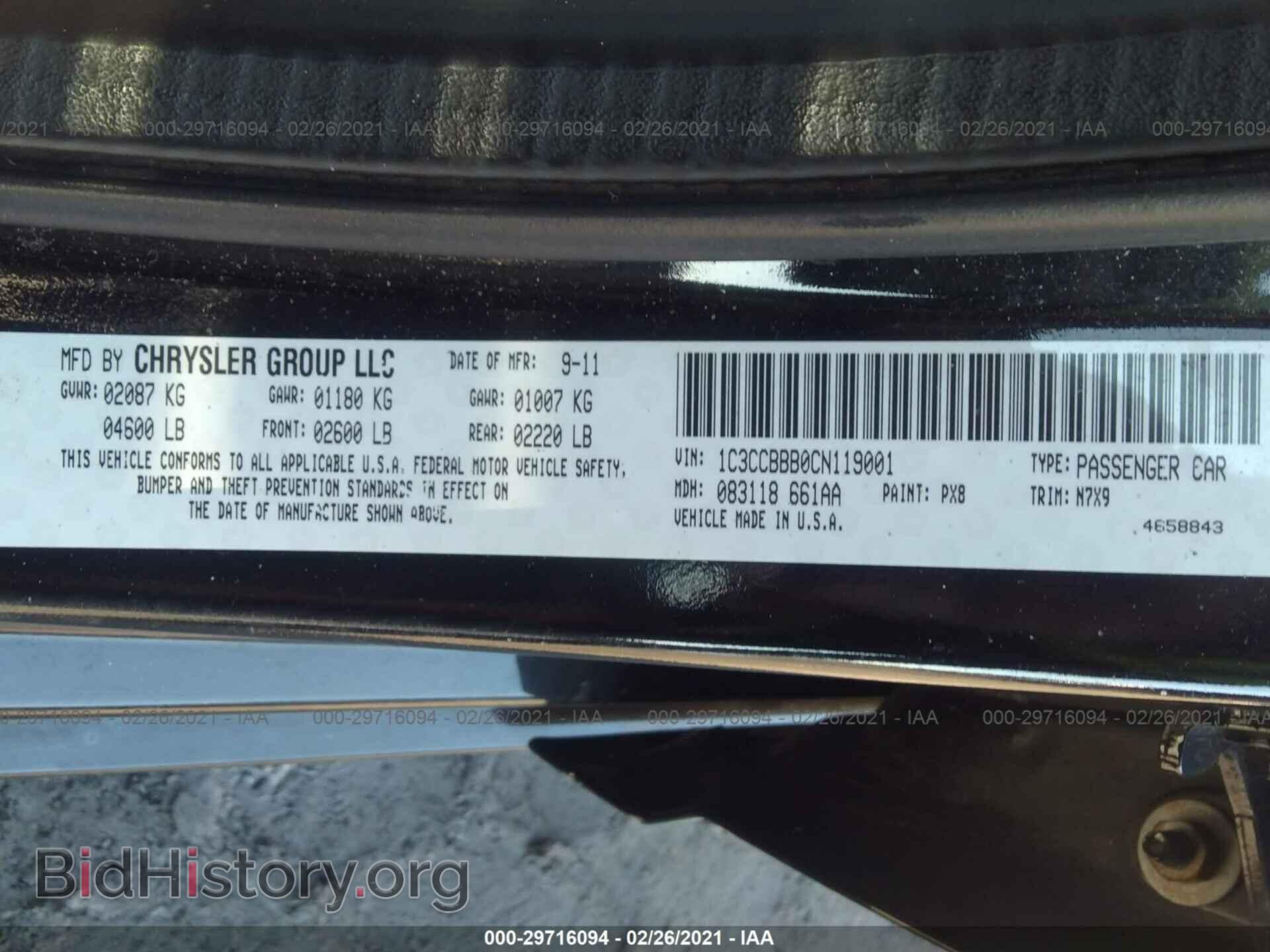 2012 CHRYSLER 200 - VIN: 1C3CCBBB0CN119001 - Фото 9