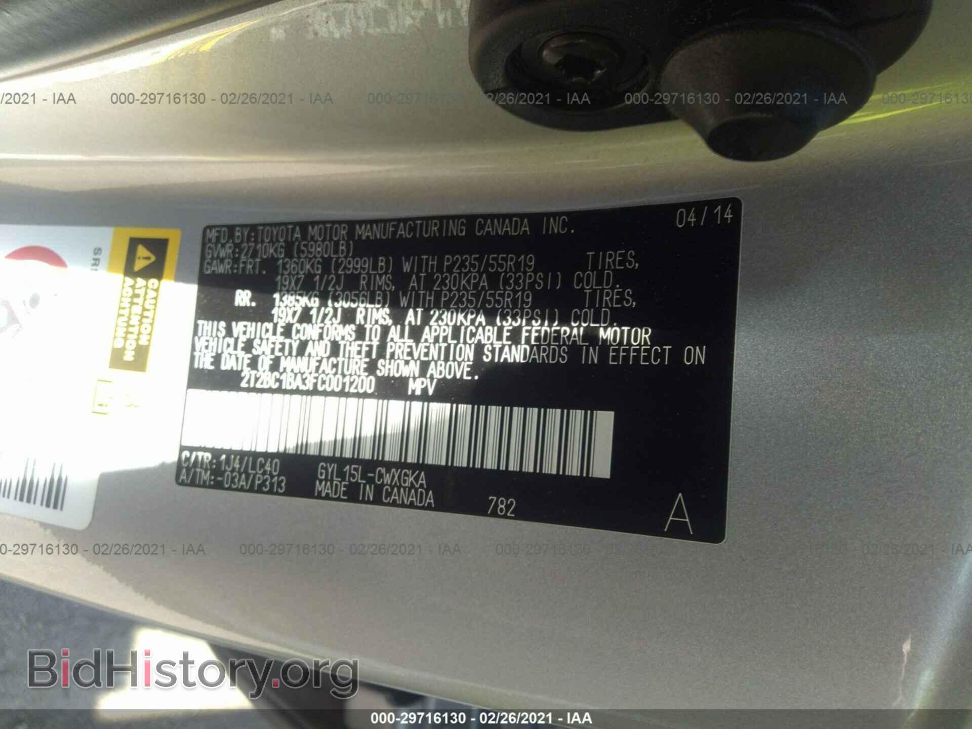 2015 LEXUS RX 450H - VIN: 2T2BC1BA3FC001200 - Photo 9
