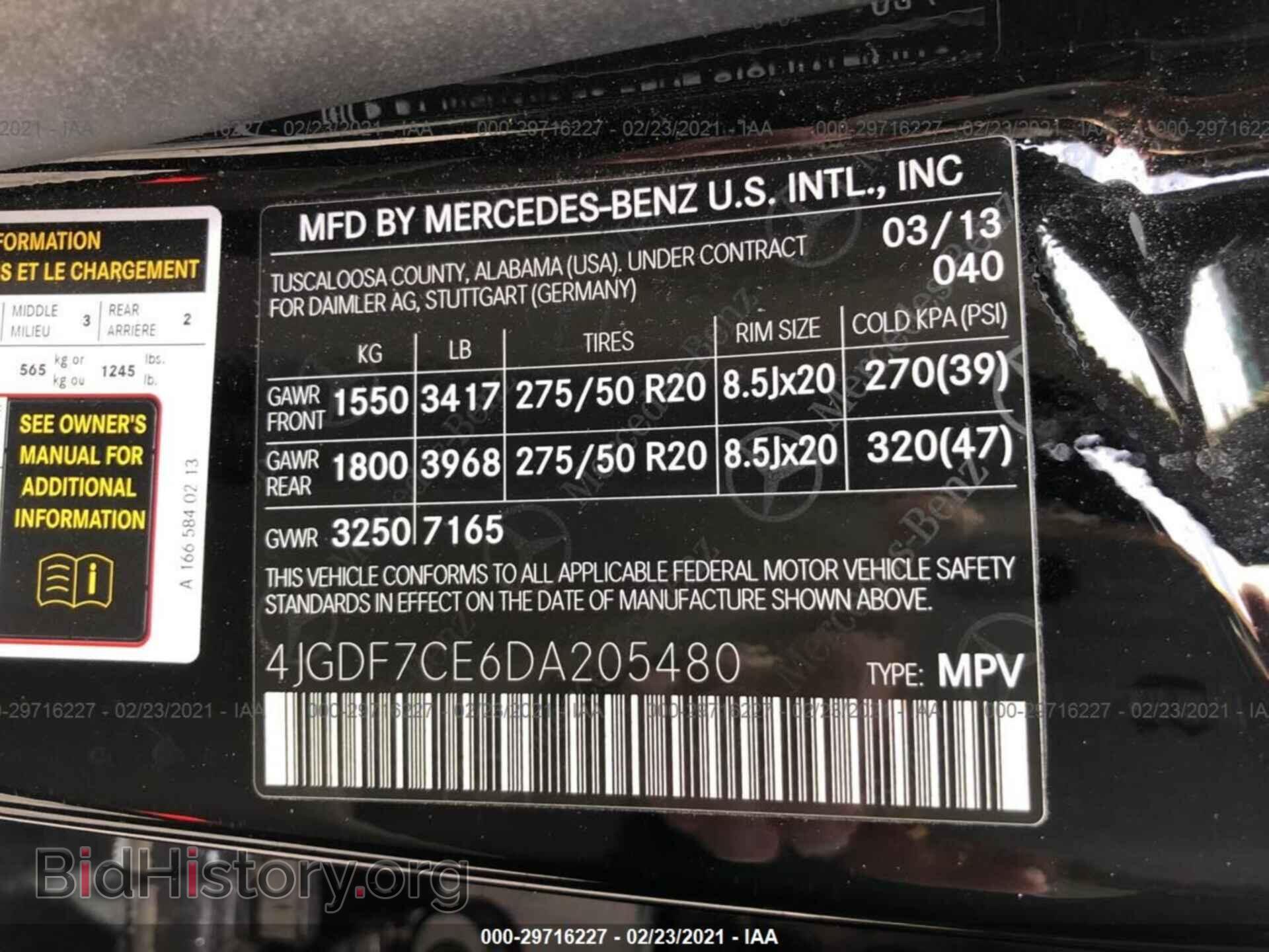 2013 MERCEDES-BENZ GL-CLASS - VIN: 4JGDF7CE6DA205480 - Фото 9