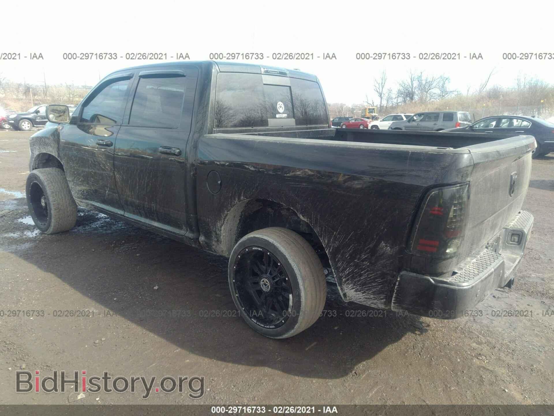2012 RAM 1500 - VIN: 1C6RD7MT9CS272801 - Photo 3
