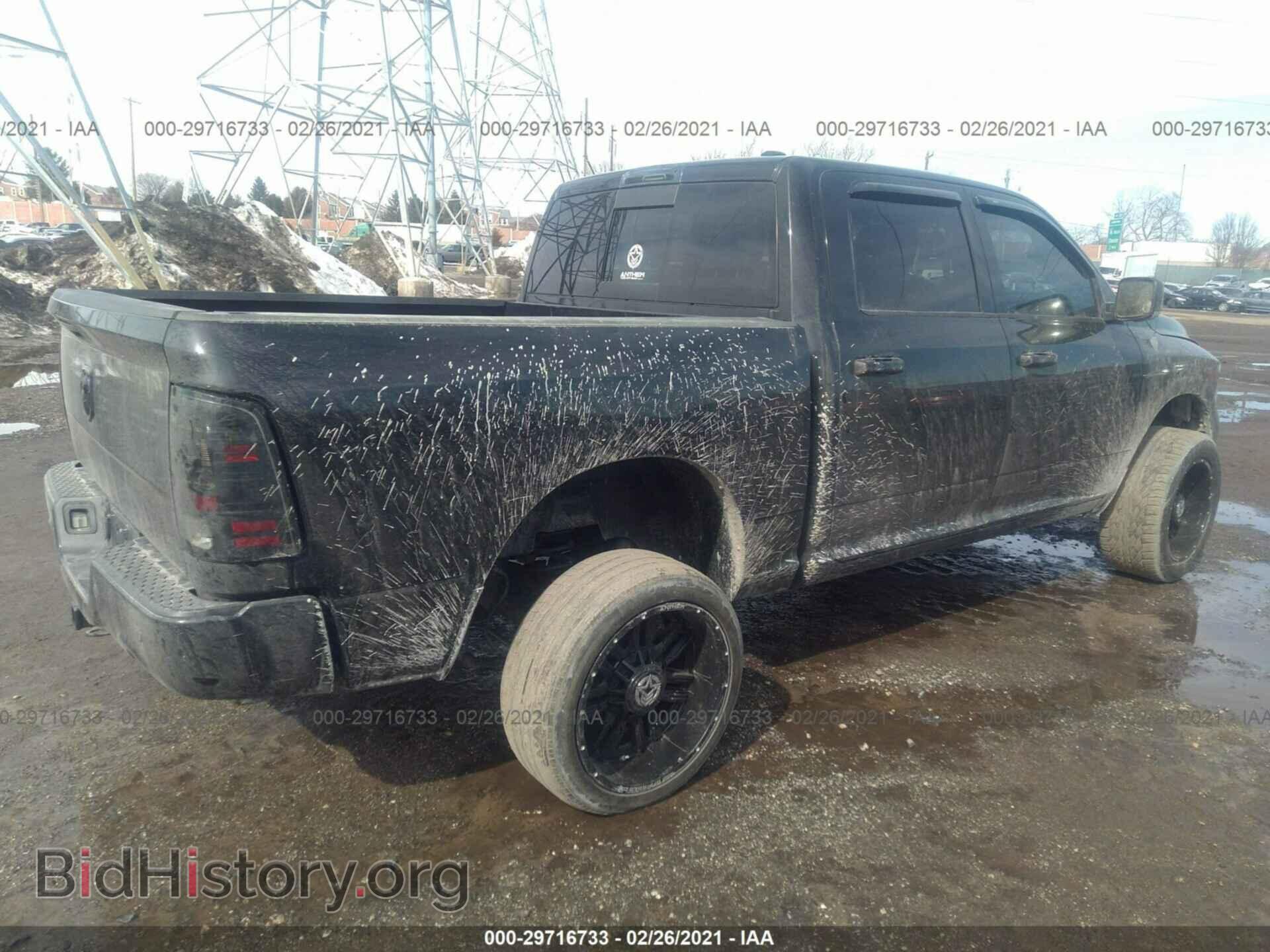 2012 RAM 1500 - VIN: 1C6RD7MT9CS272801 - Photo 4