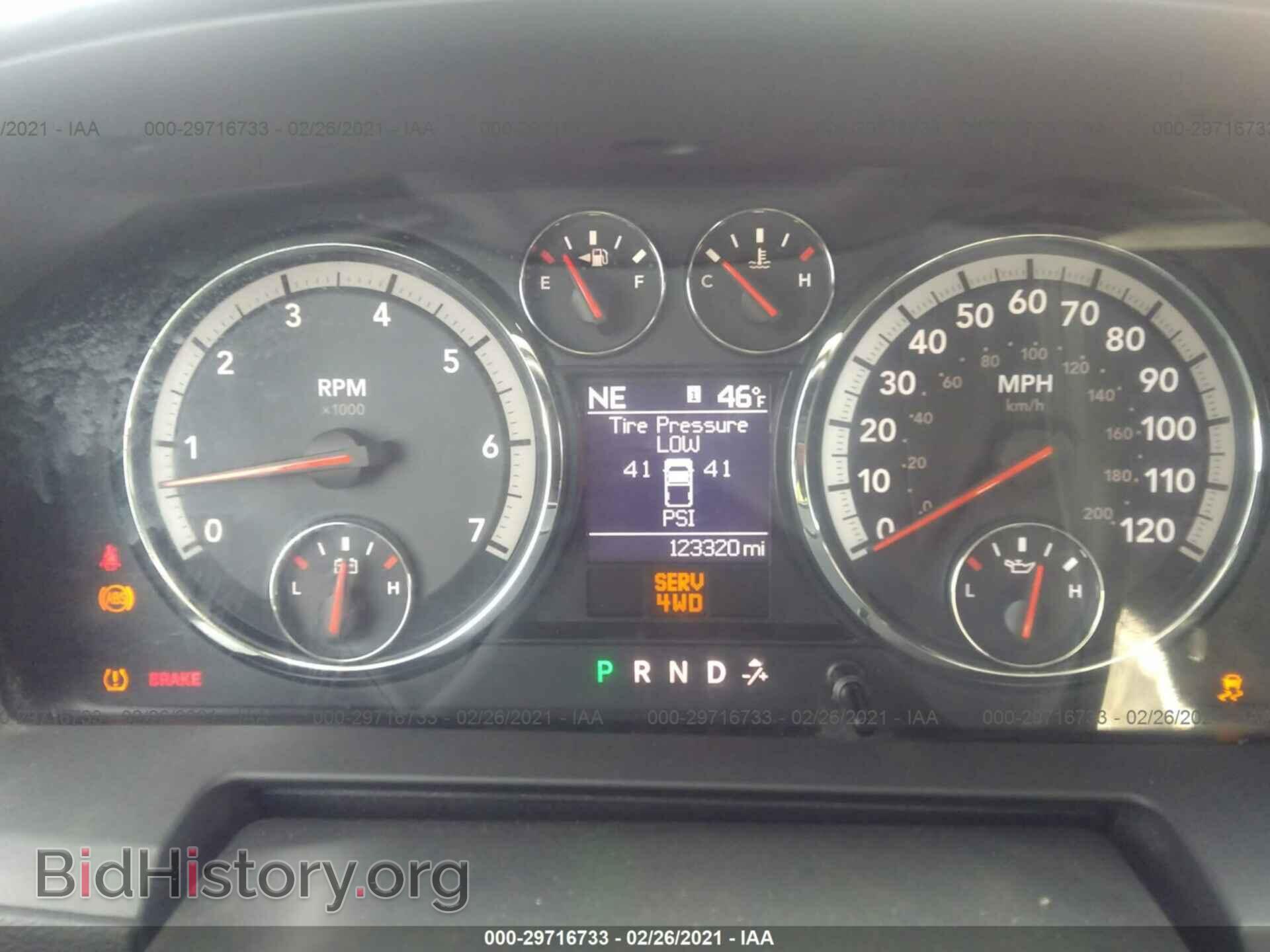 2012 RAM 1500 - VIN: 1C6RD7MT9CS272801 - Photo 7