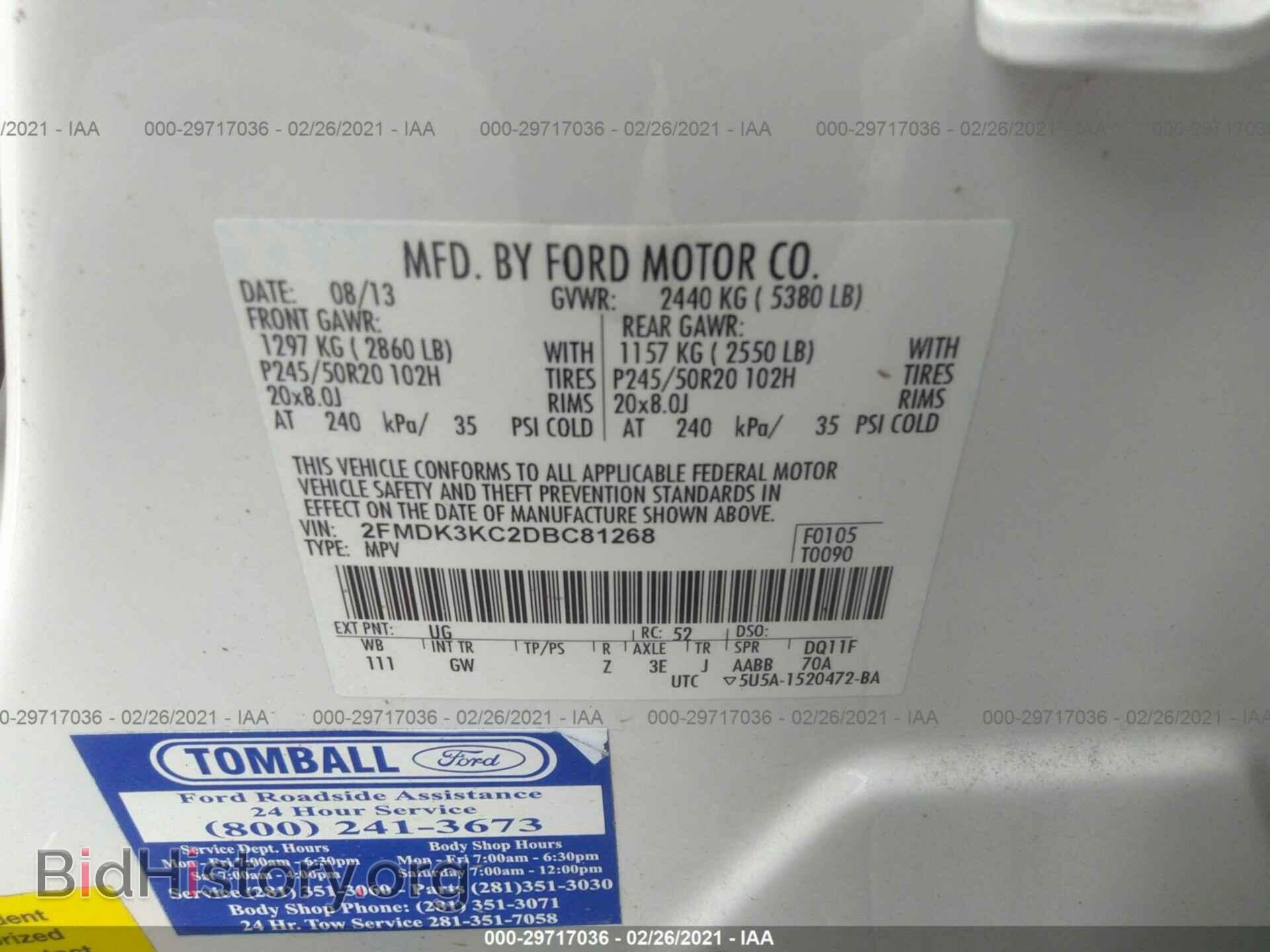 2013 FORD EDGE - VIN: 2FMDK3KC2DBC81268 - Фото 9