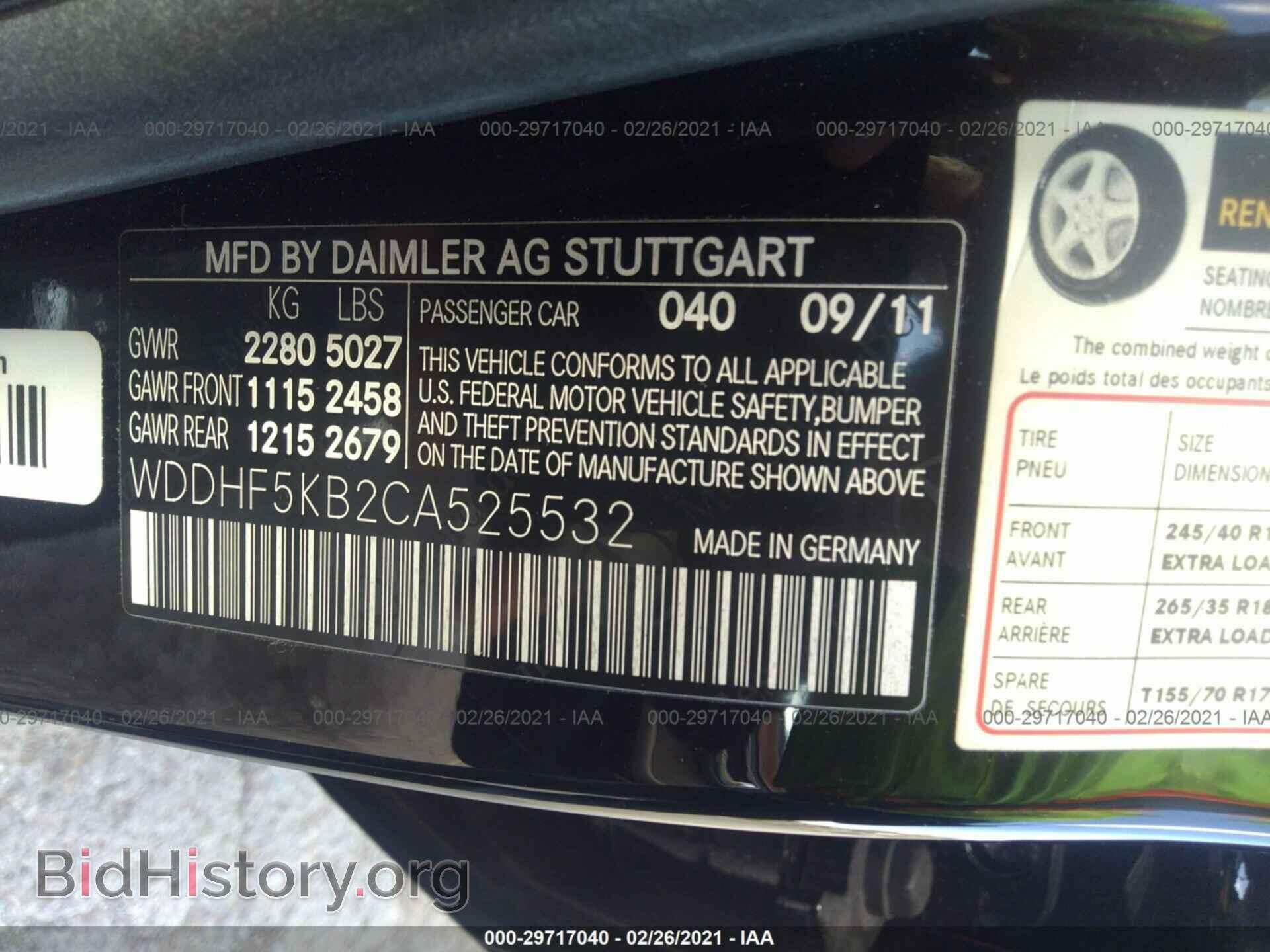 2012 MERCEDES-BENZ E-CLASS - VIN: WDDHF5KB2CA525532 - Фото 9