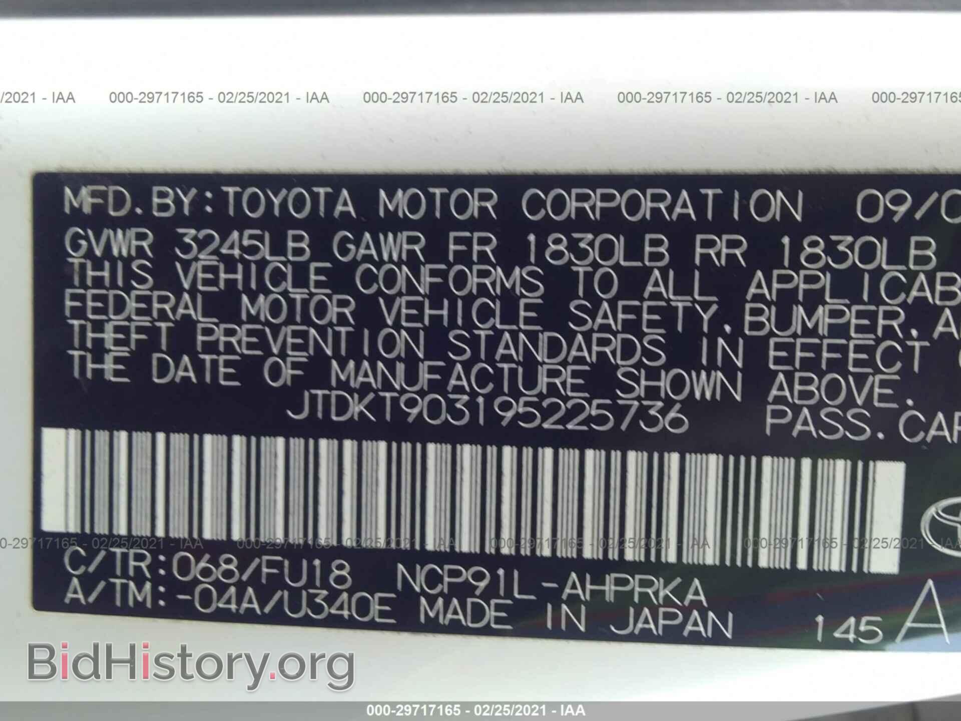 2009 TOYOTA YARIS - VIN: JTDKT903195225736 - Фото 9