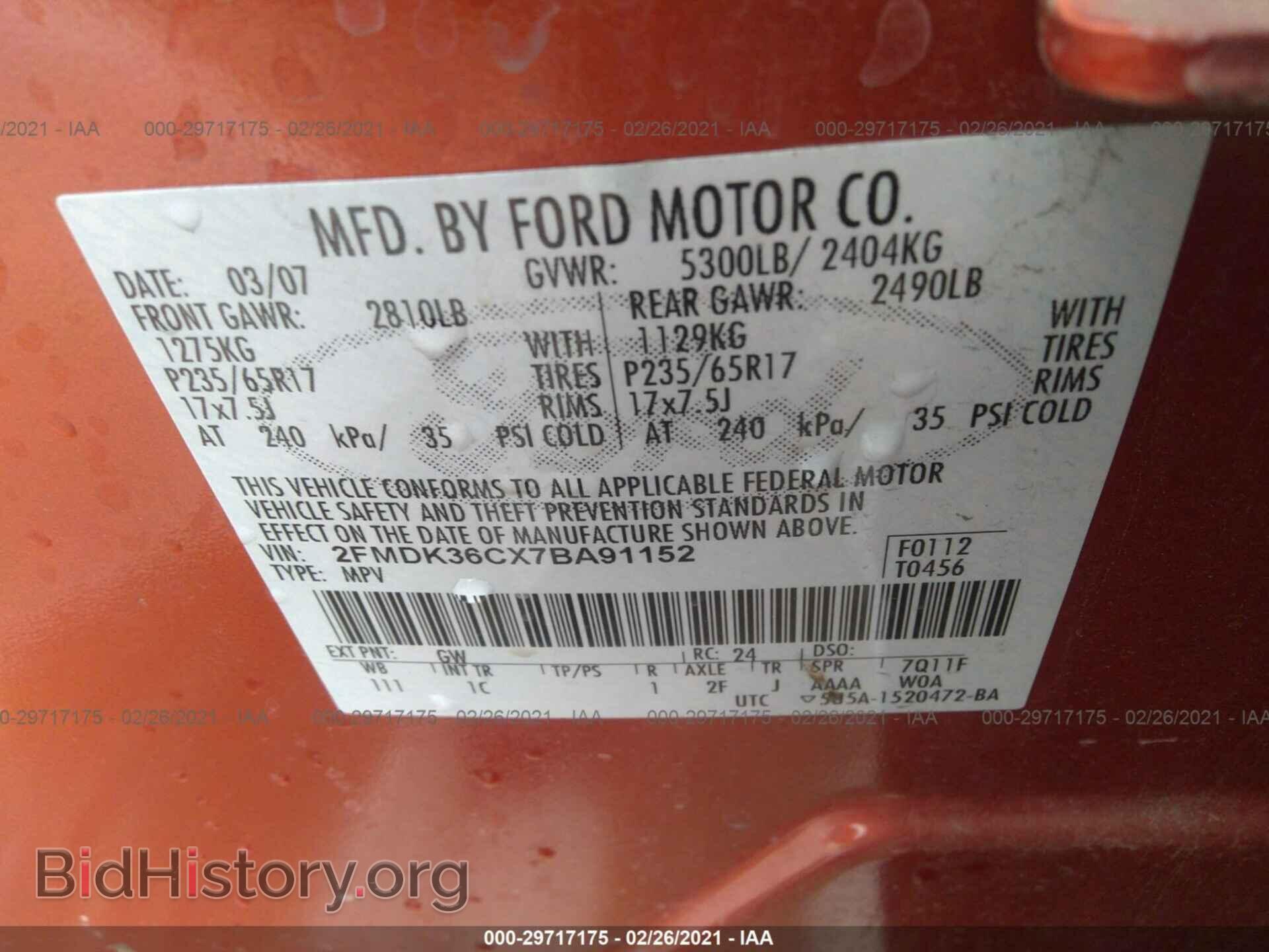 2007 FORD EDGE - VIN: 2FMDK36CX7BA91152 - Photo 9