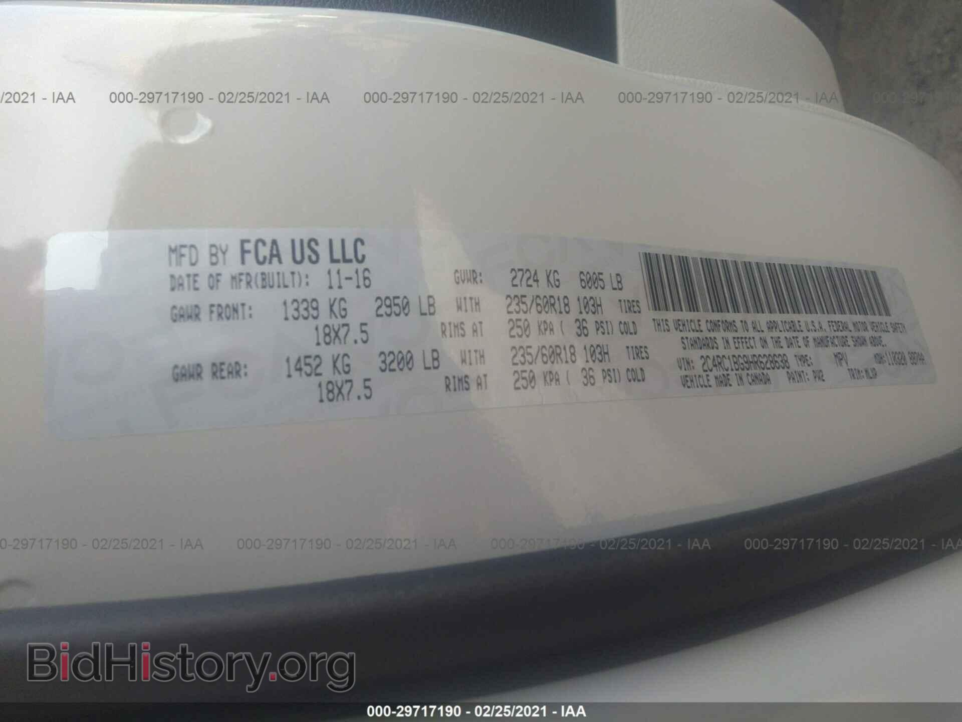 2017 CHRYSLER PACIFICA - VIN: 2C4RC1BG9HR628638 - Фото 9