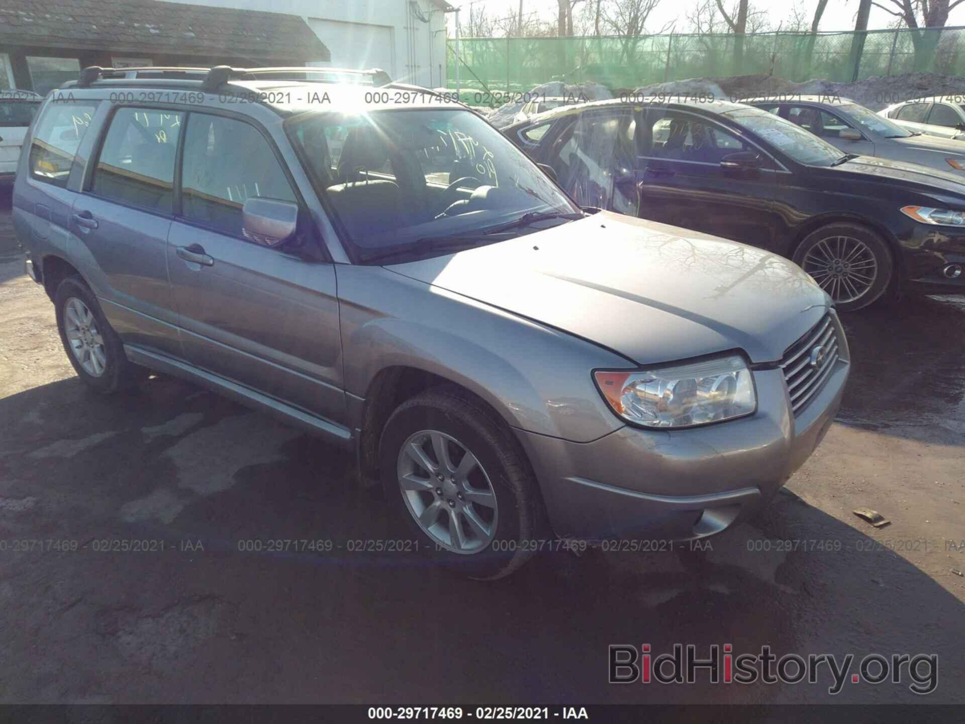 Photo JF1SG65698H709498 - SUBARU FORESTER (NATL) 2008