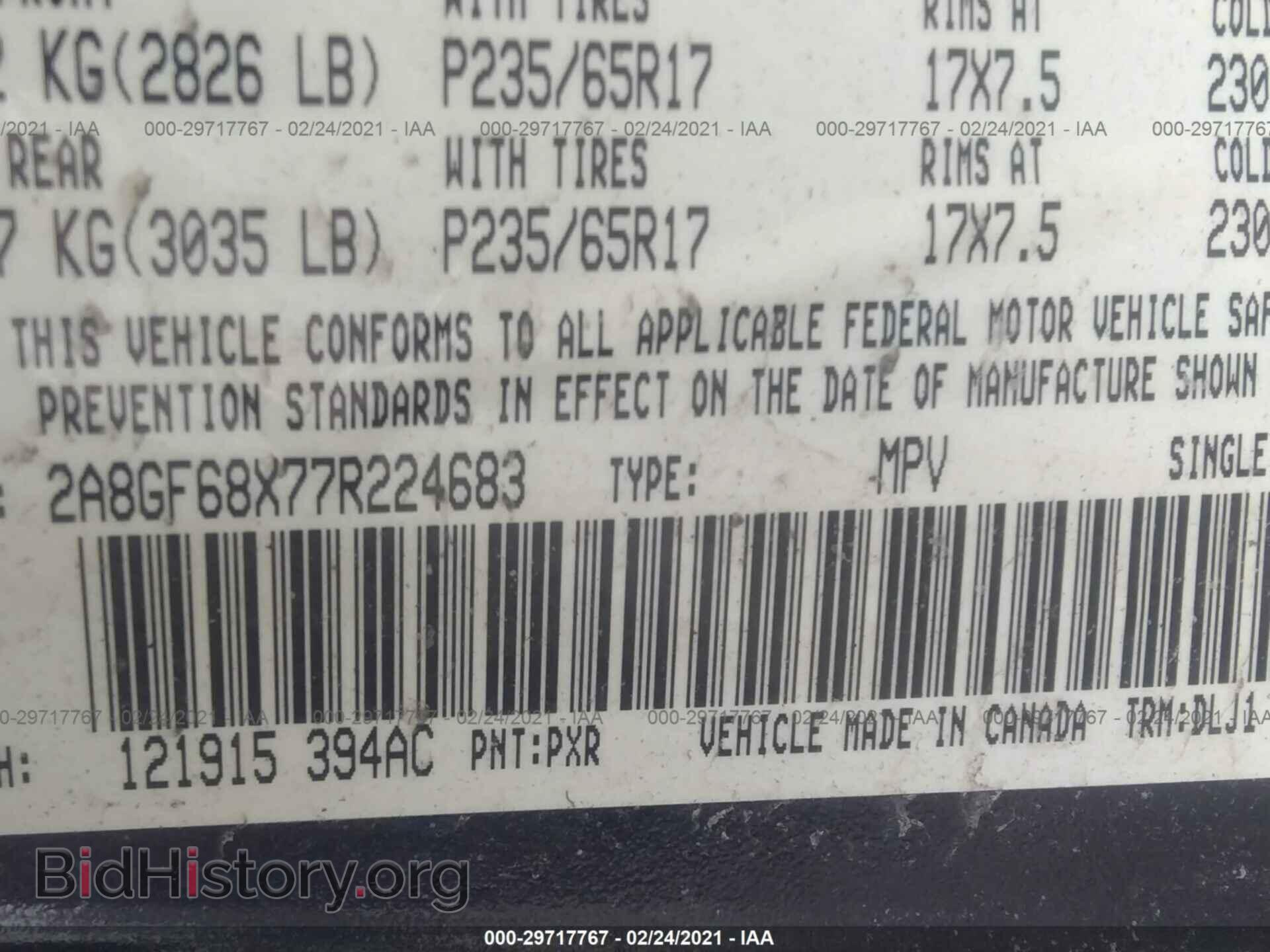 2007 CHRYSLER PACIFICA - VIN: 2A8GF68X77R224683 - Фото 9