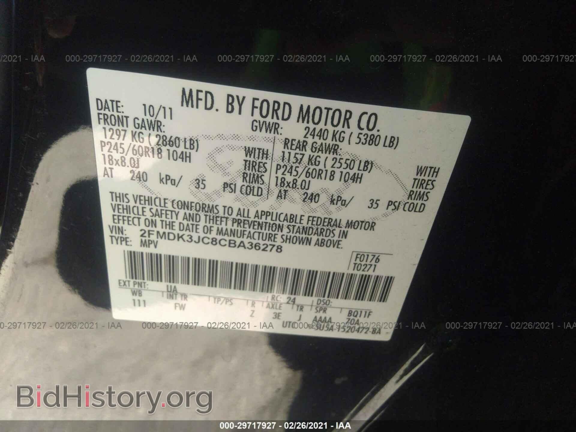 2012 FORD EDGE - VIN: 2FMDK3JC8CBA36278 - Фото 9