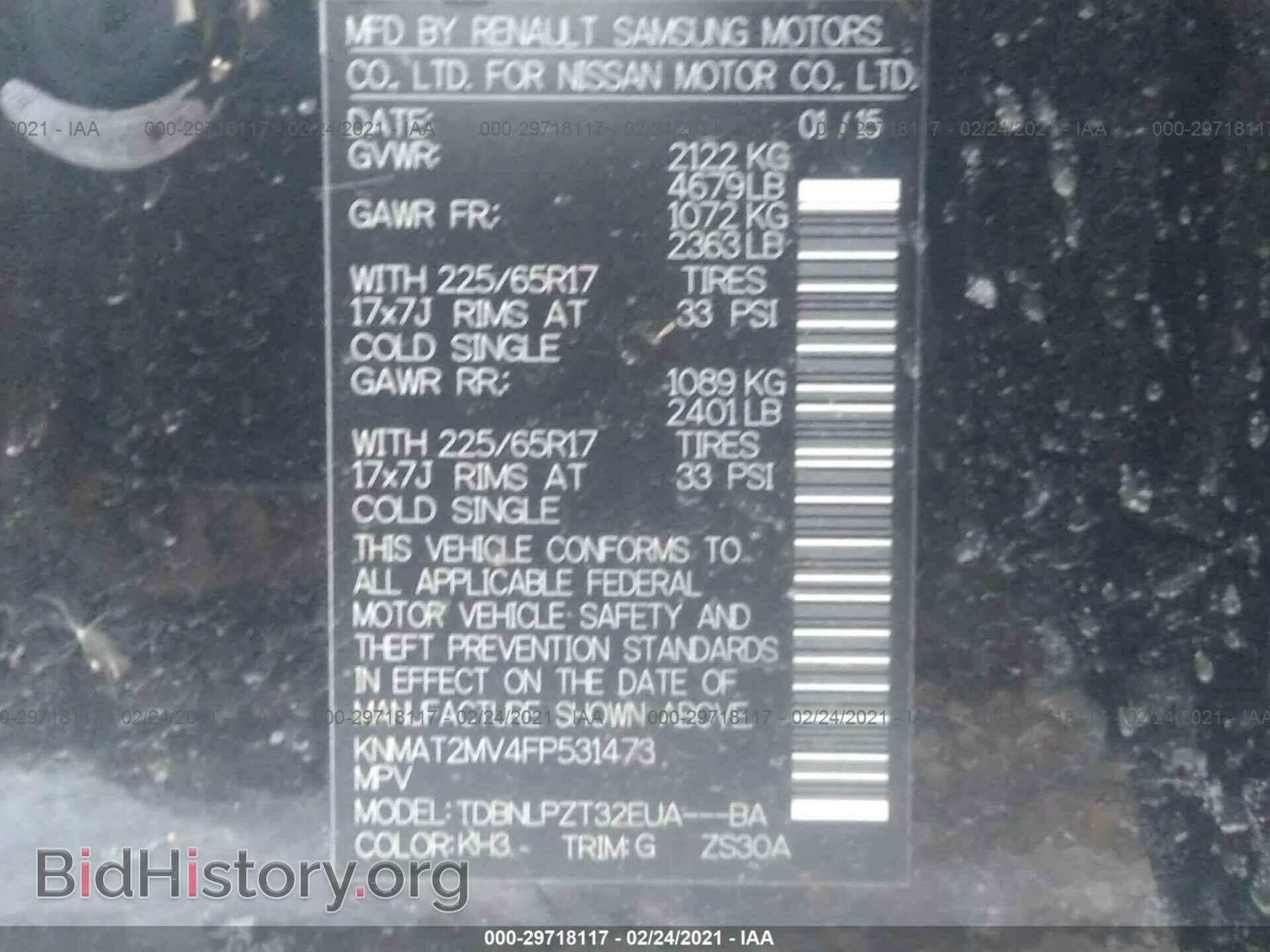2015 NISSAN ROGUE - VIN: KNMAT2MV4FP531473 - Фото 9