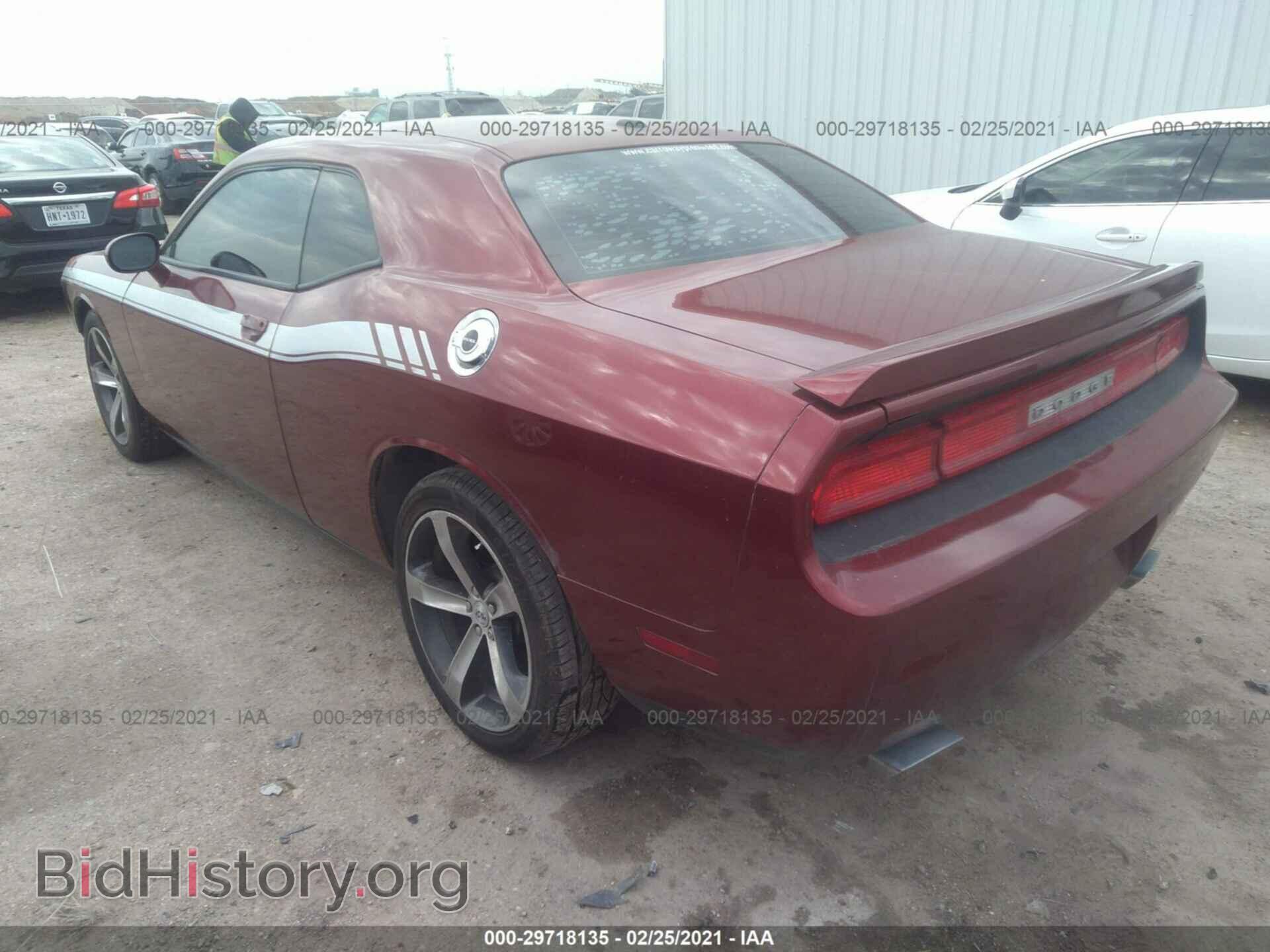2014 DODGE CHALLENGER - VIN: 2C3CDYBT2EH293706 - Photo 3