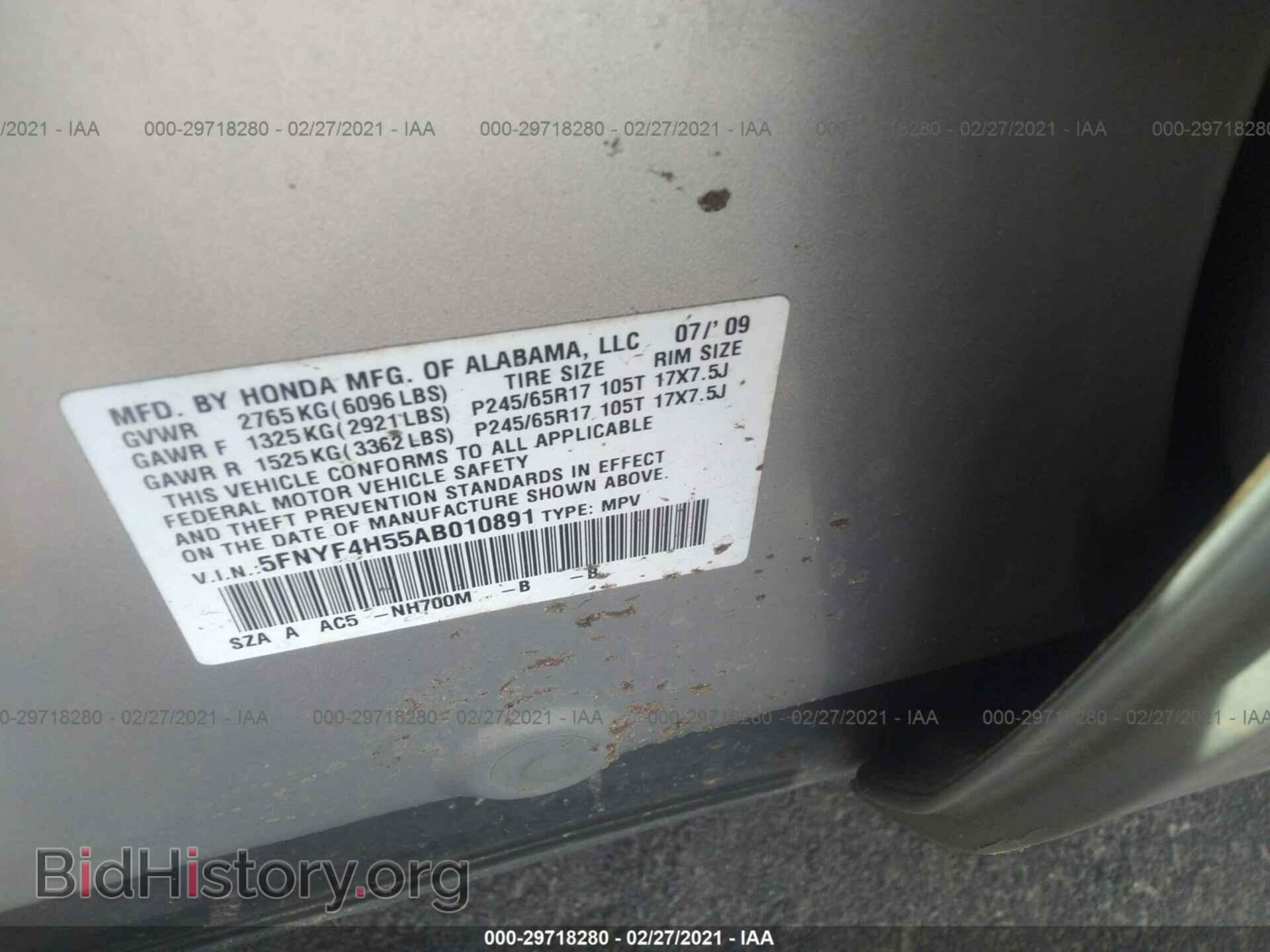 2010 HONDA PILOT - VIN: 5FNYF4H55AB010891 - Фото 9