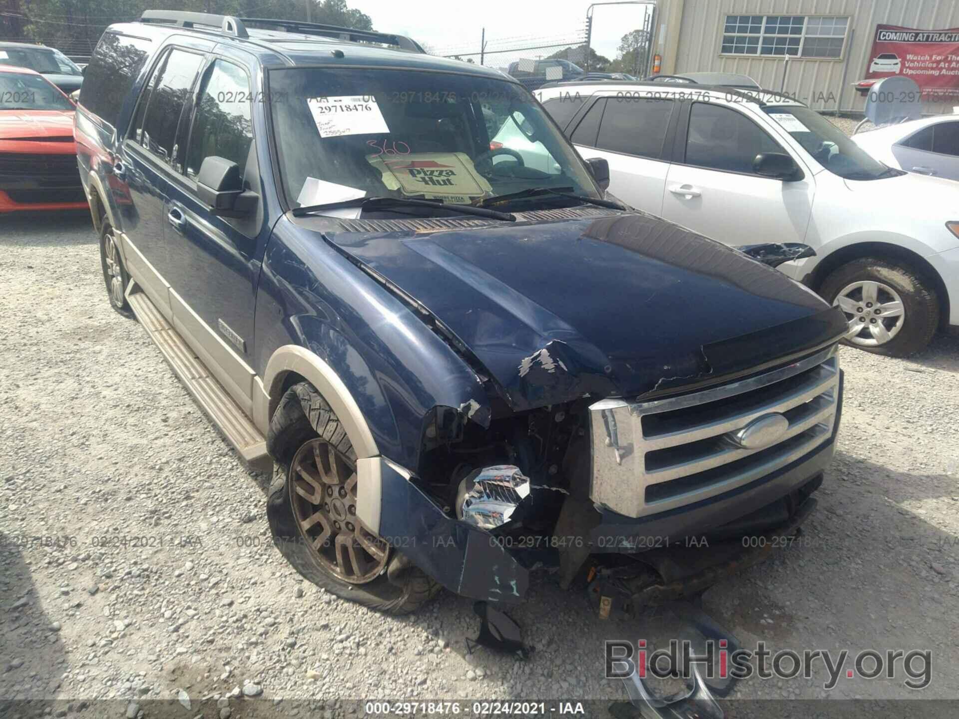 Фотография 1FMFK18578LA22481 - FORD EXPEDITION EL 2008