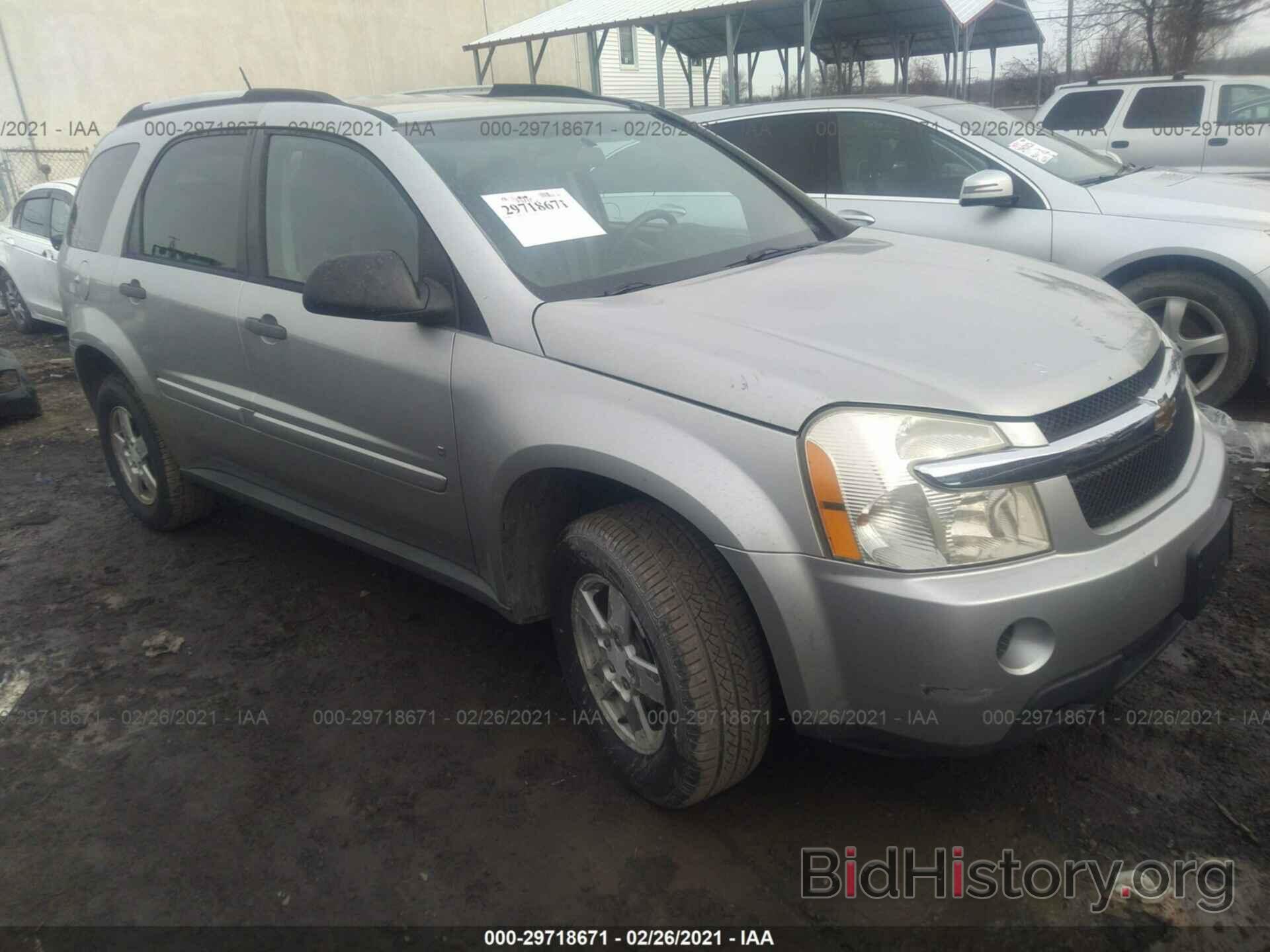 Фотография 2CNDL13F776234695 - CHEVROLET EQUINOX 2007