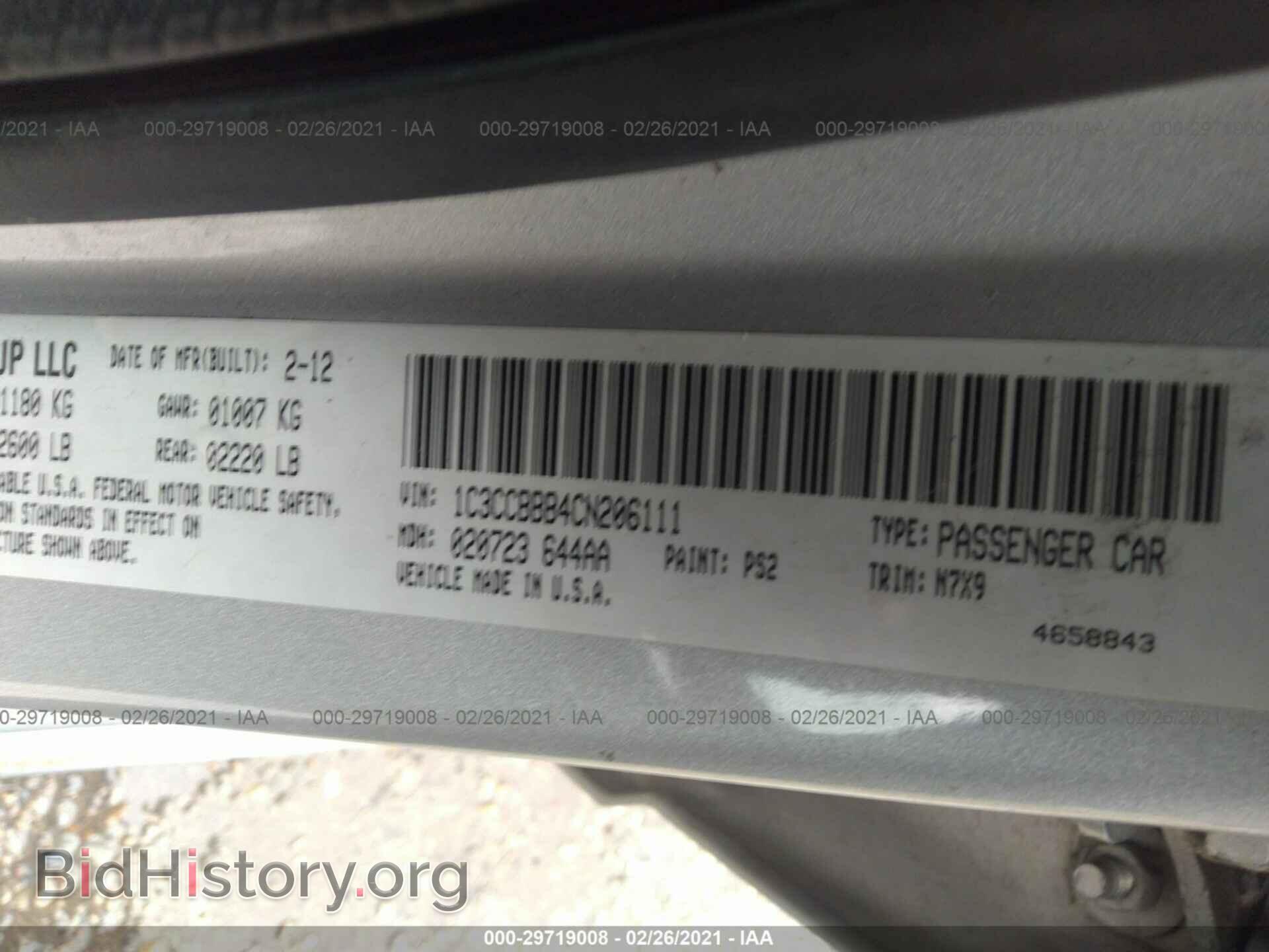 2012 CHRYSLER 200 - VIN: 1C3CCBBB4CN206111 - Photo 9