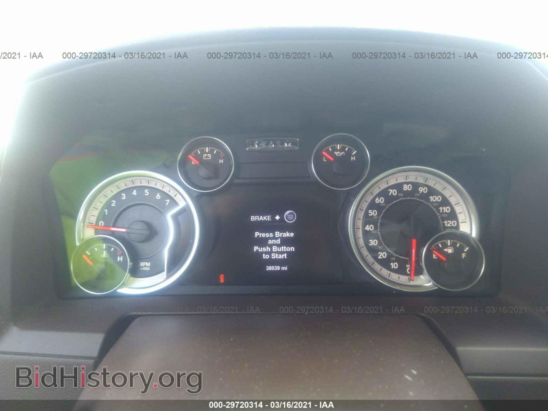 2017 RAM 1500 - VIN: 1C6RR7VT5HS772512 - Photo 7