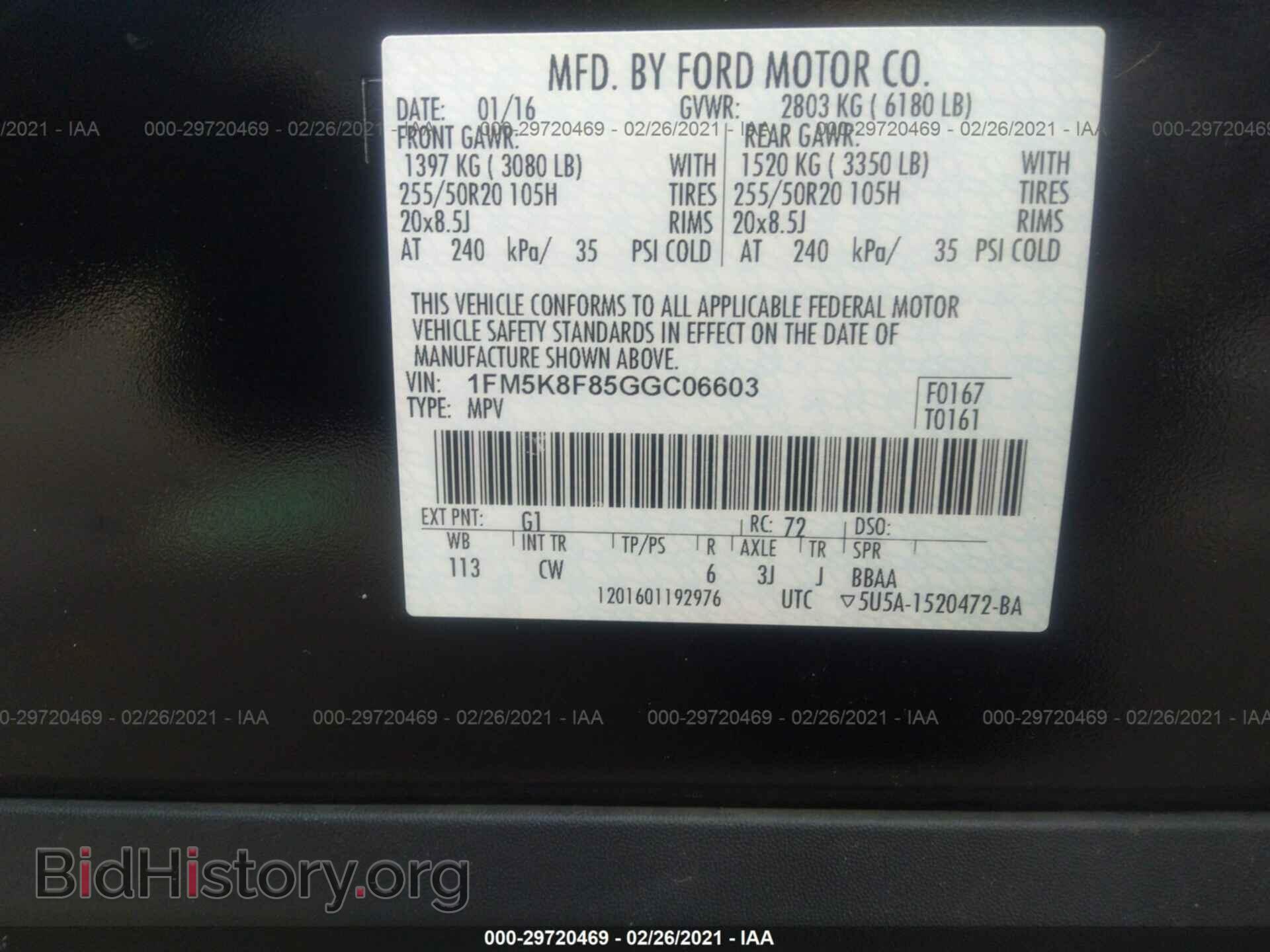 2016 FORD EXPLORER - VIN: 1FM5K8F85GGC06603 - Фото 9