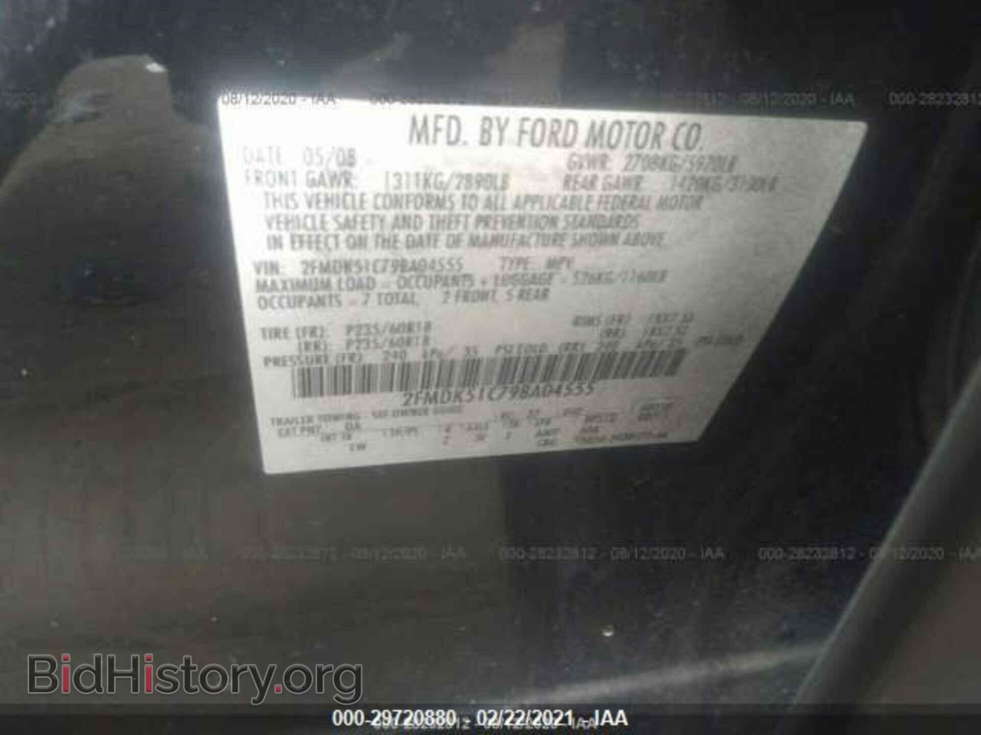 2009 FORD FLEX - VIN: 2FMDK51C79BA04555 - Фото 9