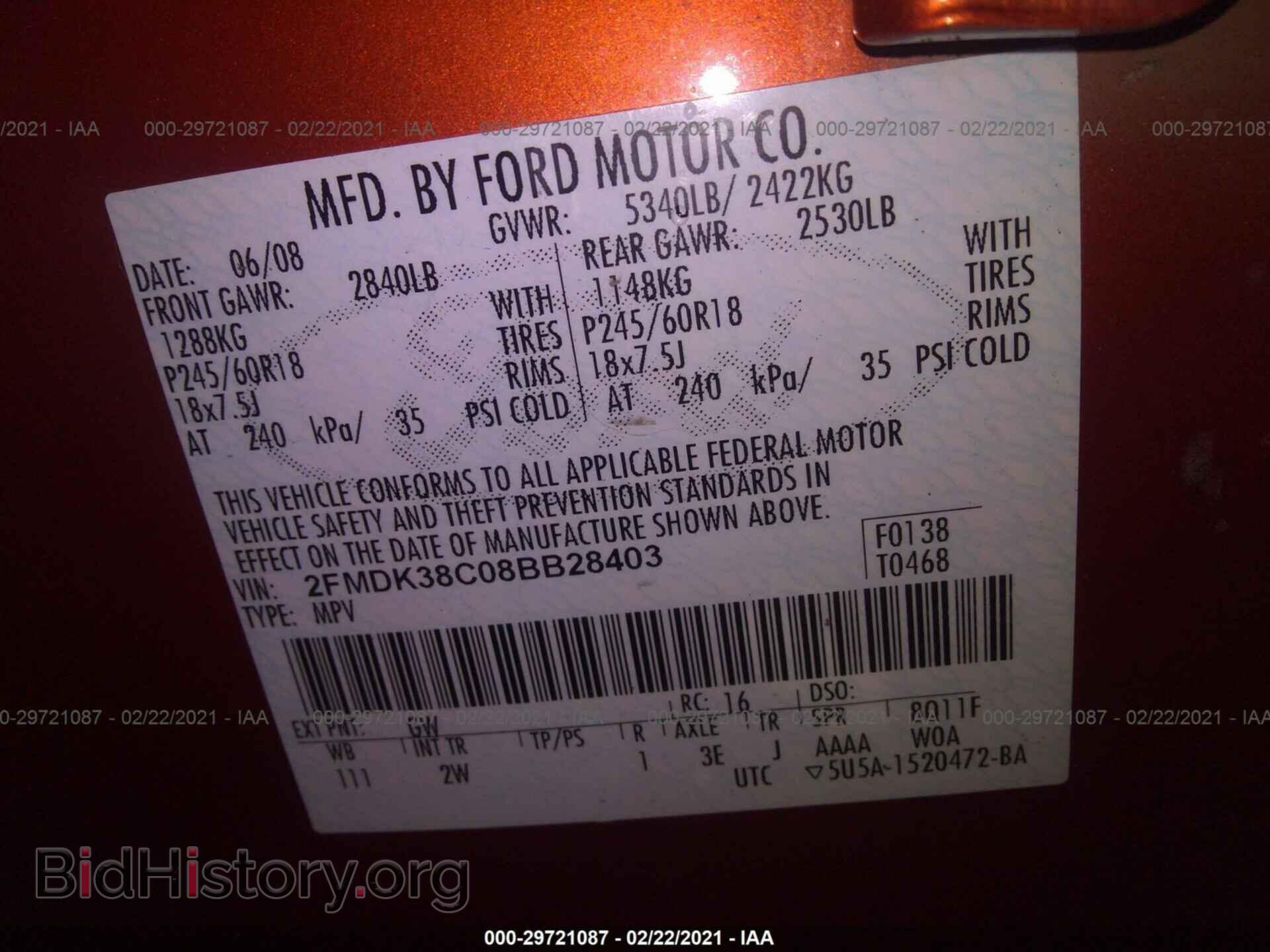 2008 FORD EDGE - VIN: 2FMDK38C08BB28403 - Фото 9