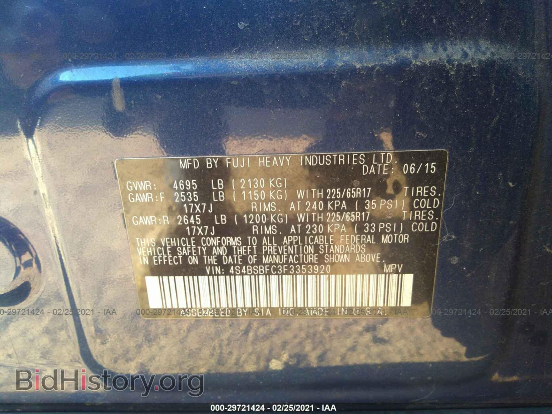 2015 SUBARU OUTBACK - VIN: 4S4BSBFC3F3353920 - Фото 9