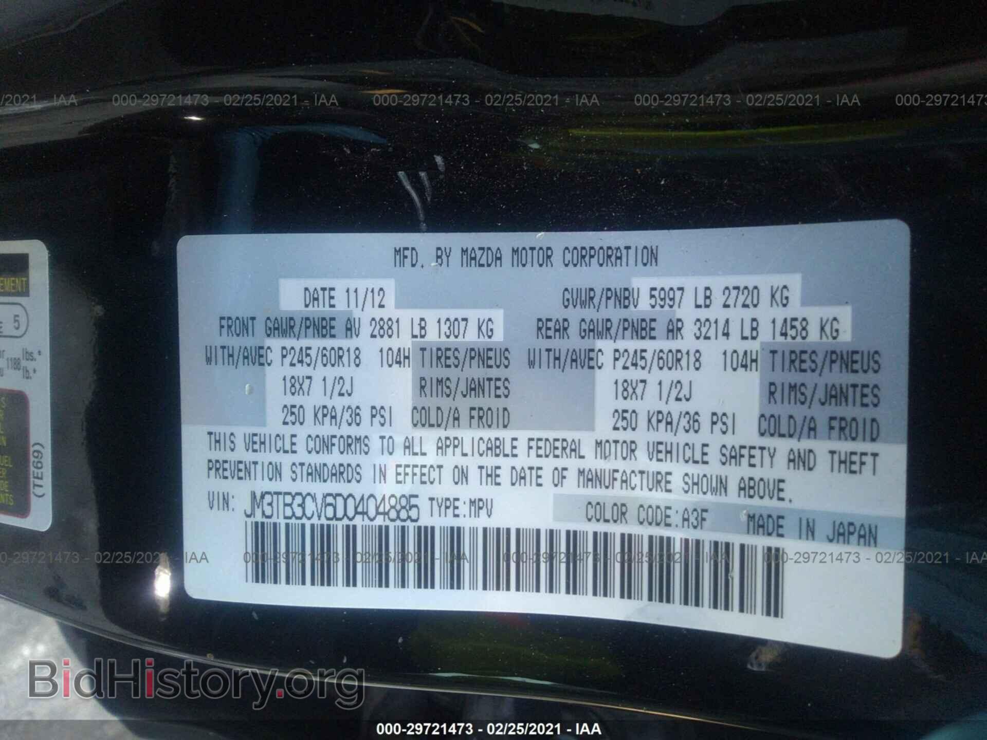 2013 MAZDA CX-9 - VIN: JM3TB3CV6D0404885 - Фото 9