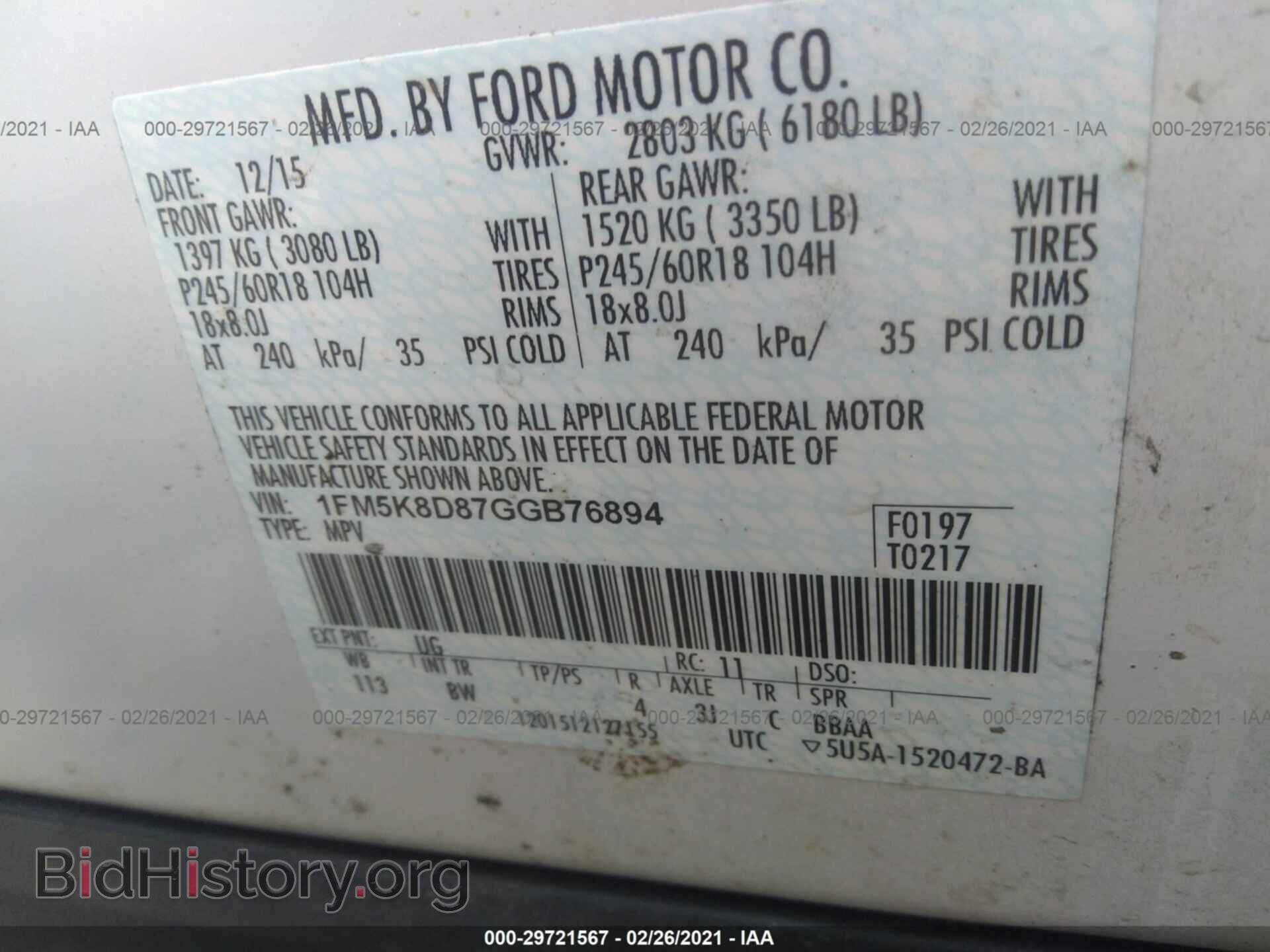 2016 FORD EXPLORER - VIN: 1FM5K8D87GGB76894 - Photo 9