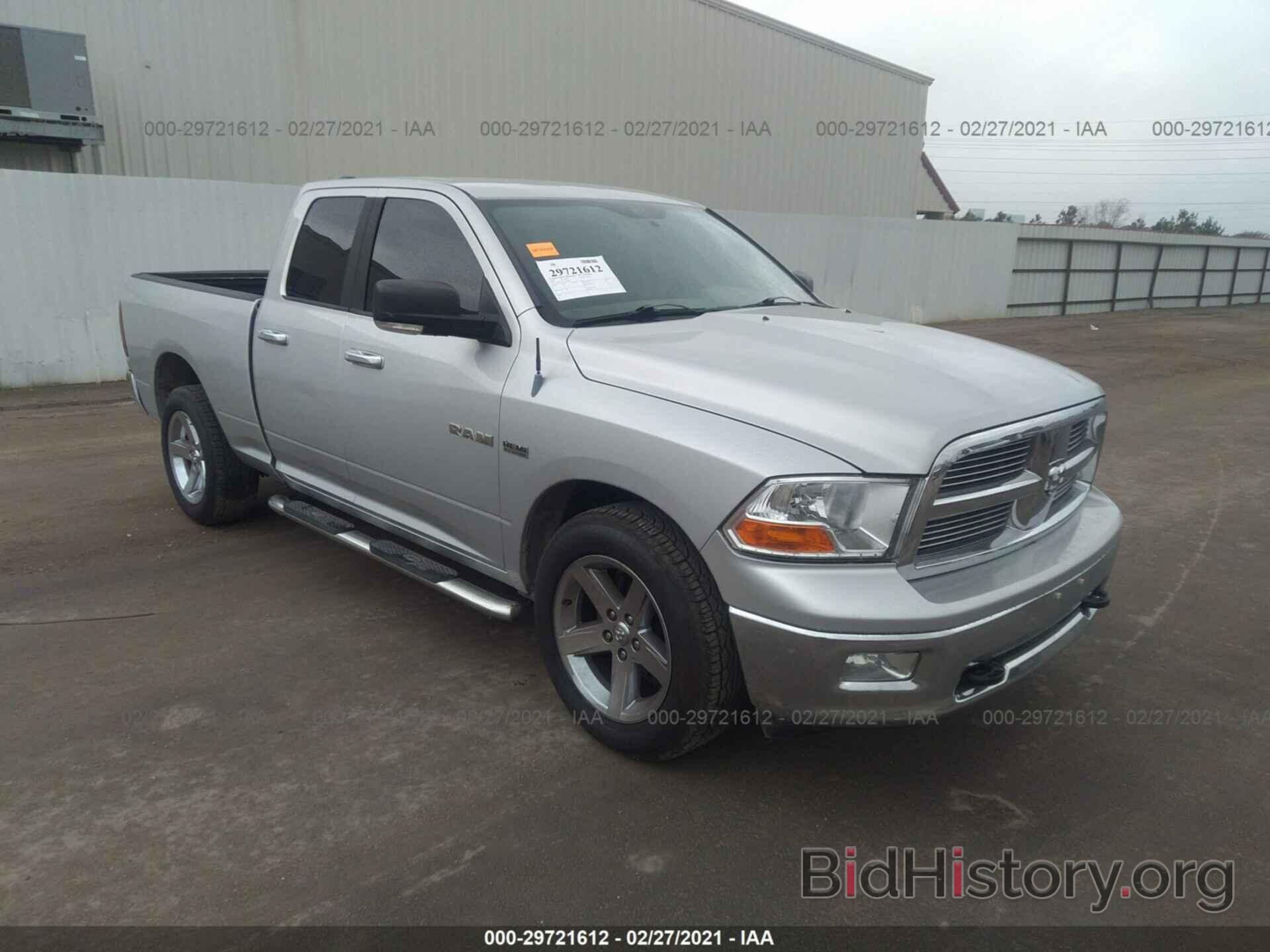 Photo 1D7RV1GT7AS158832 - DODGE RAM 1500 2010