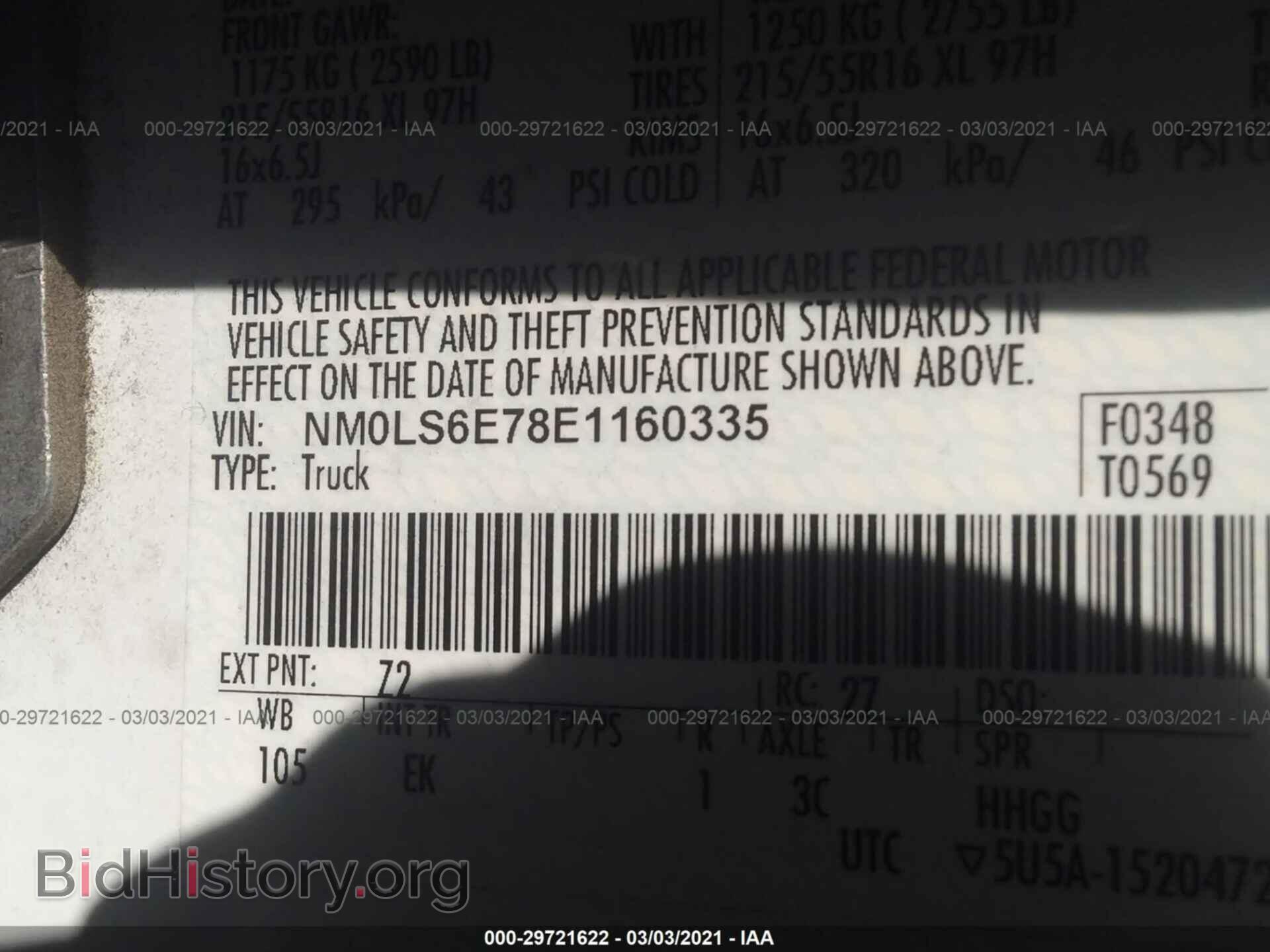 2014 FORD TRANSIT CONNECT - VIN: NM0LS6E78E1160335 - Фото 9
