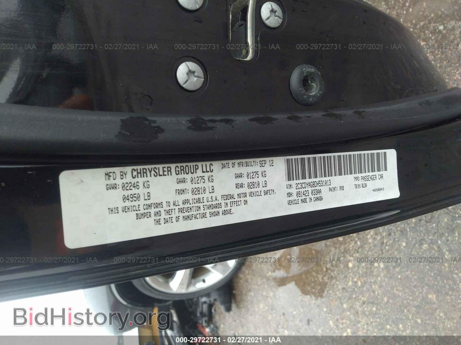 2013 DODGE CHALLENGER - VIN: 2C3CDYAG8DH531013 - Фото 9