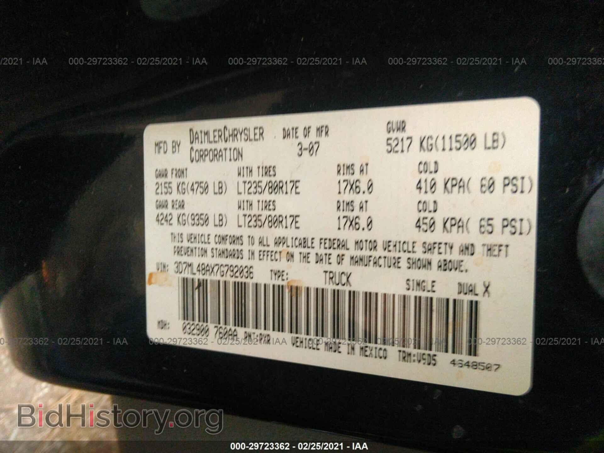 2007 DODGE RAM 3500 - VIN: 3D7ML48AX7G792036 - Фото 9