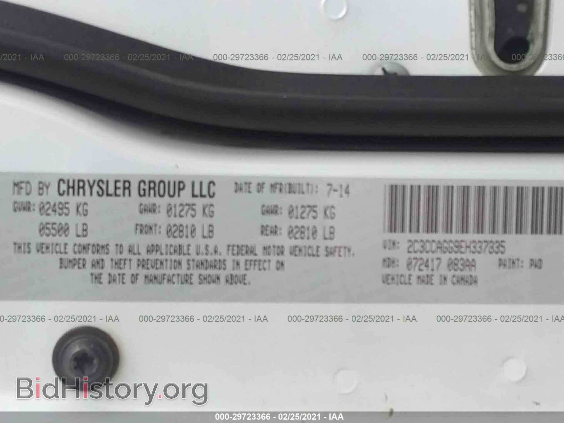 2014 CHRYSLER 300 - VIN: 2C3CCAGG9EH337335 - Фото 9