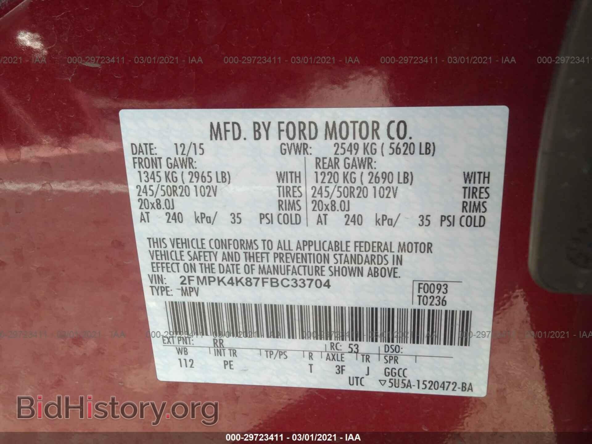 2015 FORD EDGE - VIN: 2FMPK4K87FBC33704 - Фото 9