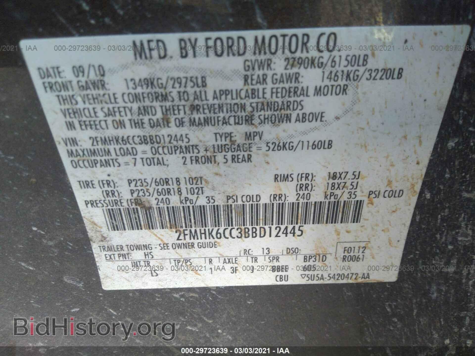 2011 FORD FLEX - VIN: 2FMHK6CC3BBD12445 - Фото 9