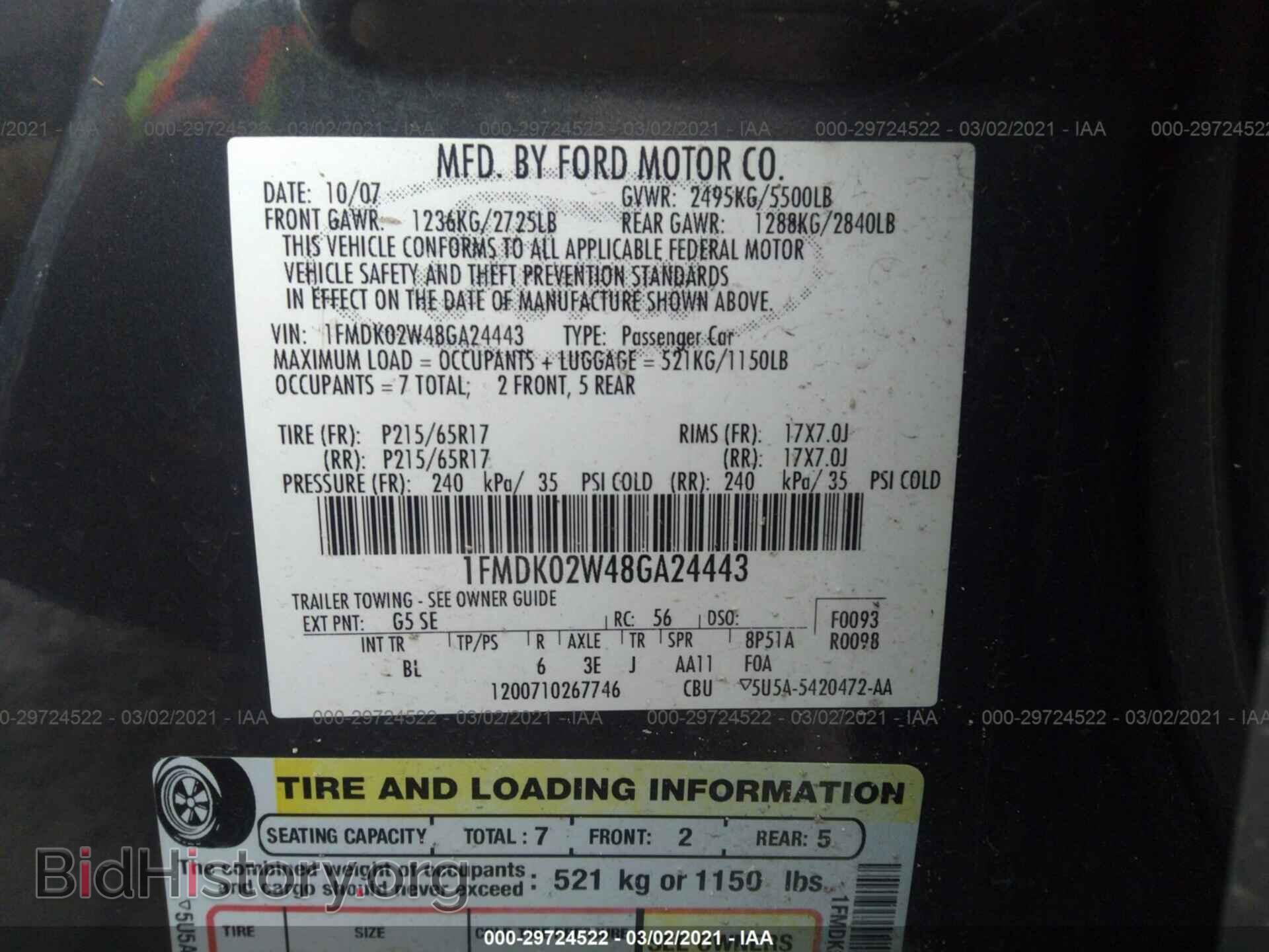 2008 FORD TAURUS X - VIN: 1FMDK02W48GA24443 - Фото 9