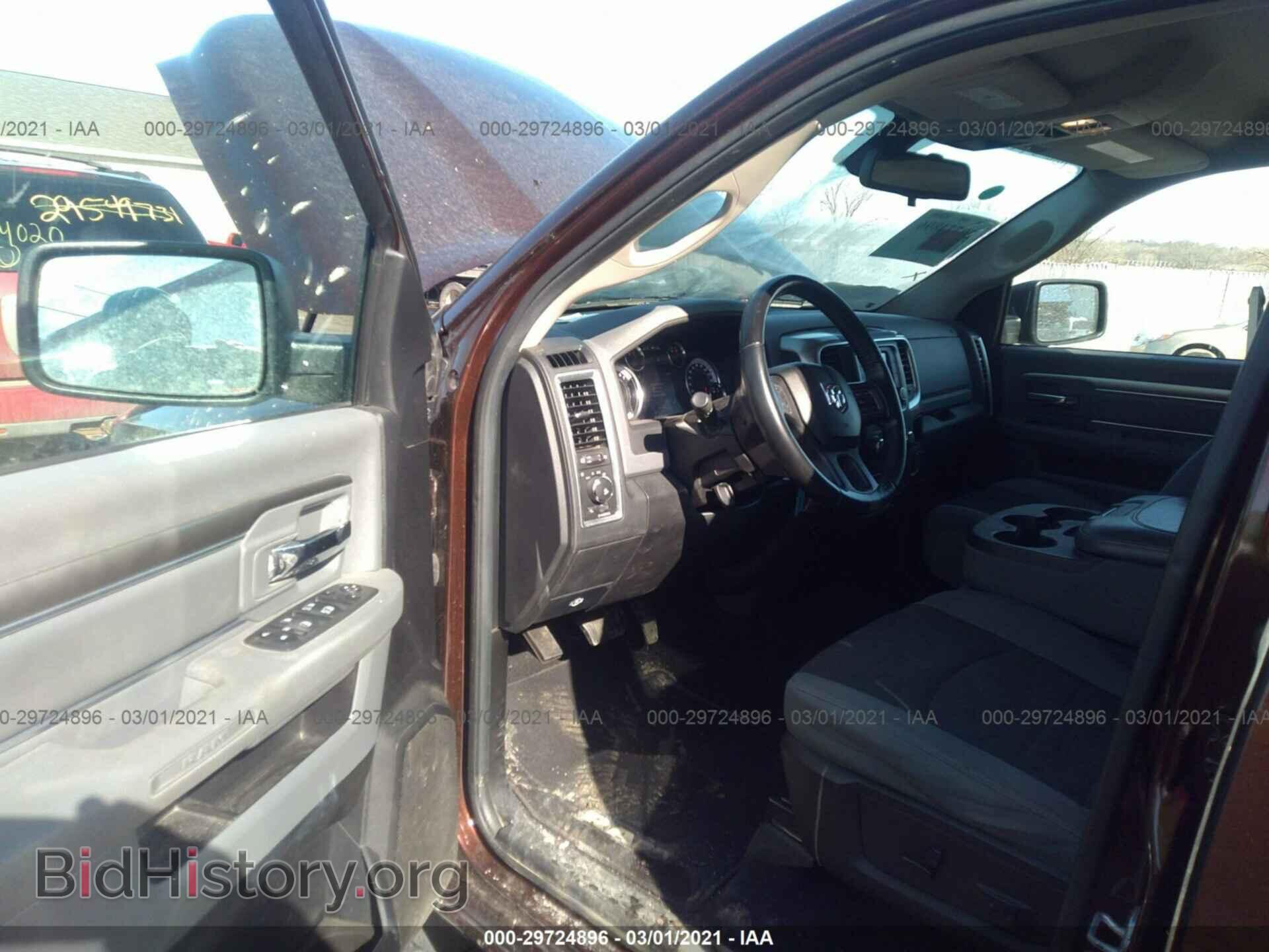 2013 RAM 1500 - VIN: 1C6RR7GG8DS640158 - Photo 5