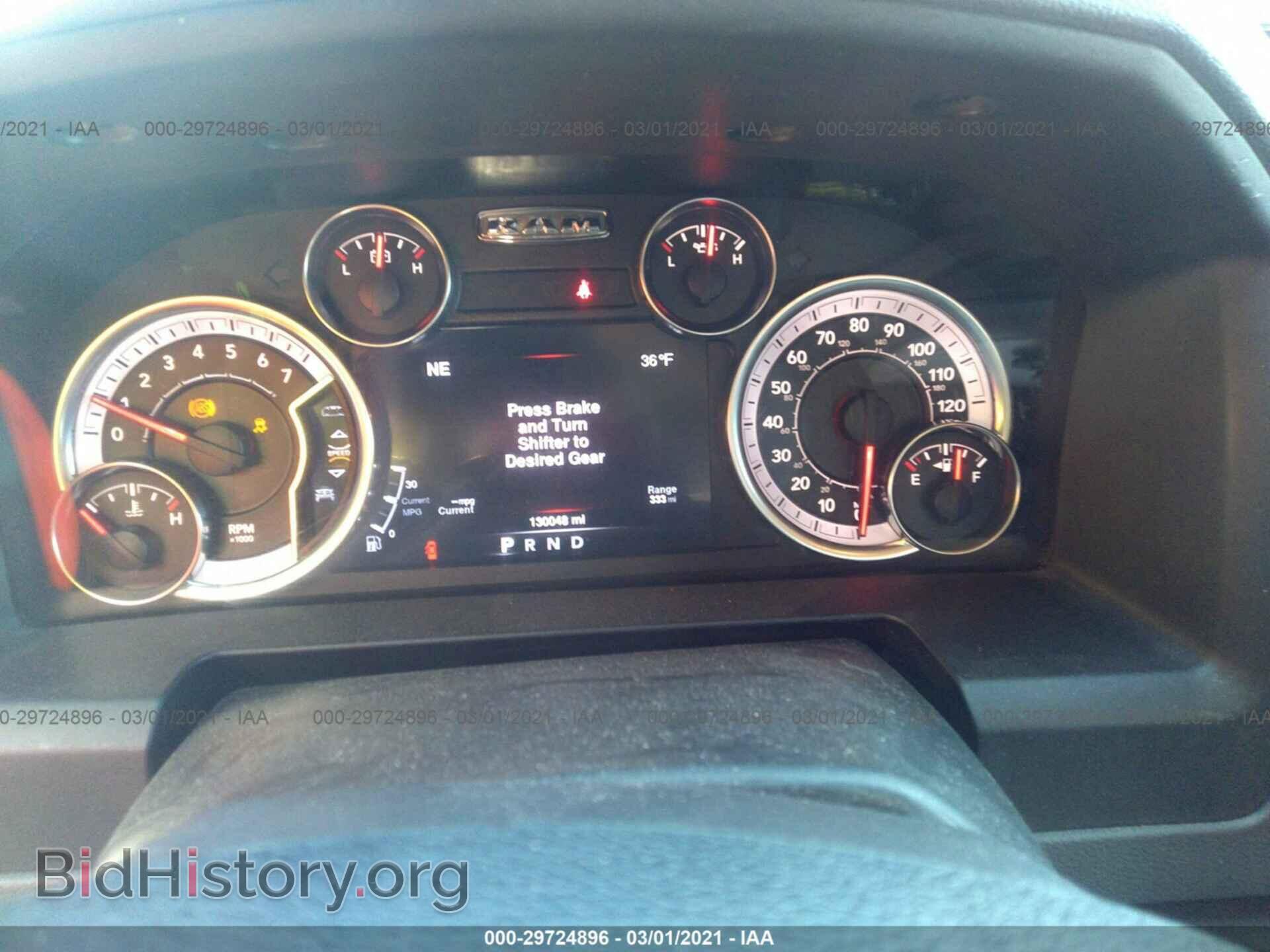 2013 RAM 1500 - VIN: 1C6RR7GG8DS640158 - Photo 7