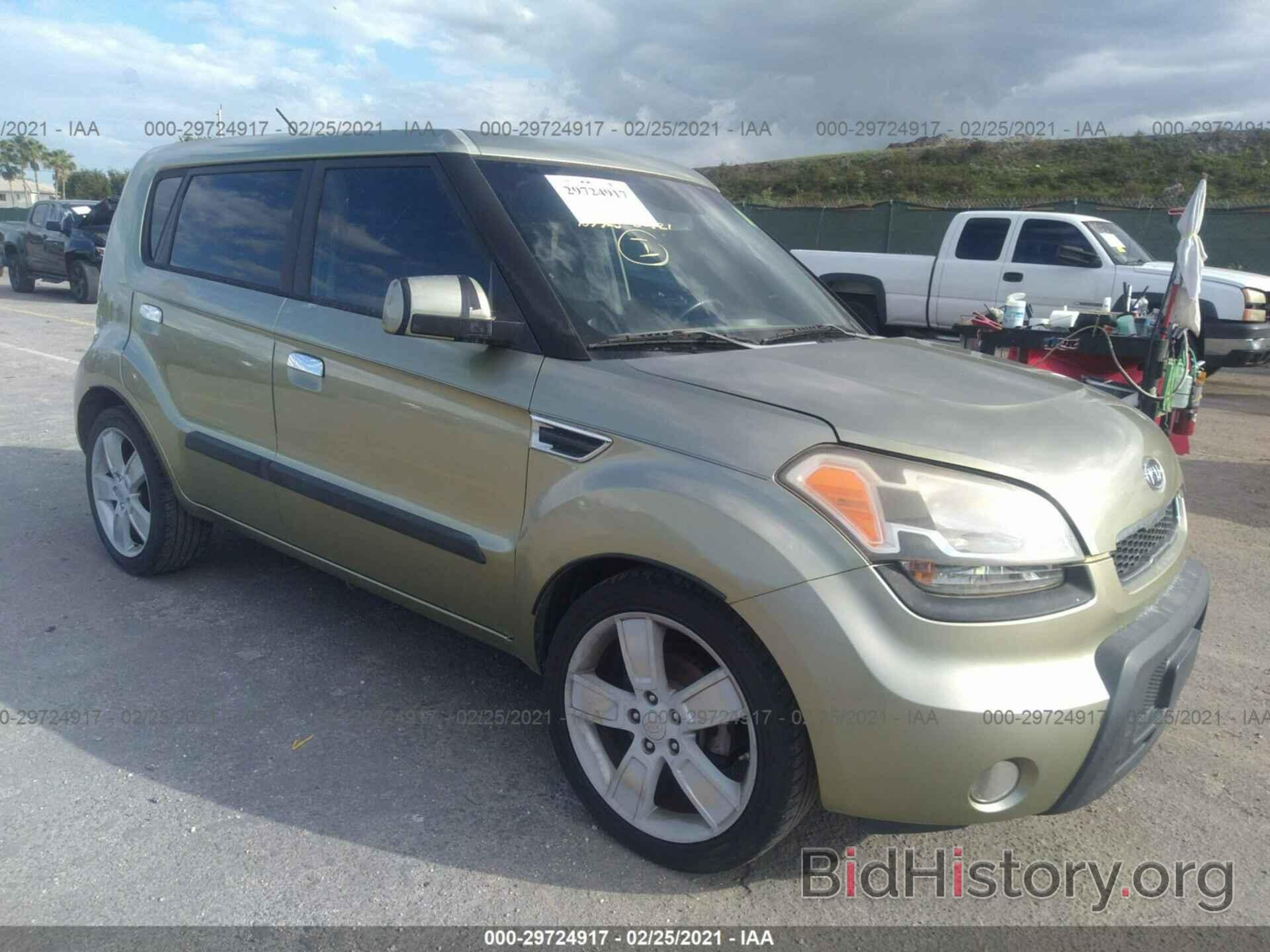 Photo KNDJT2A21A7044704 - KIA SOUL 2010