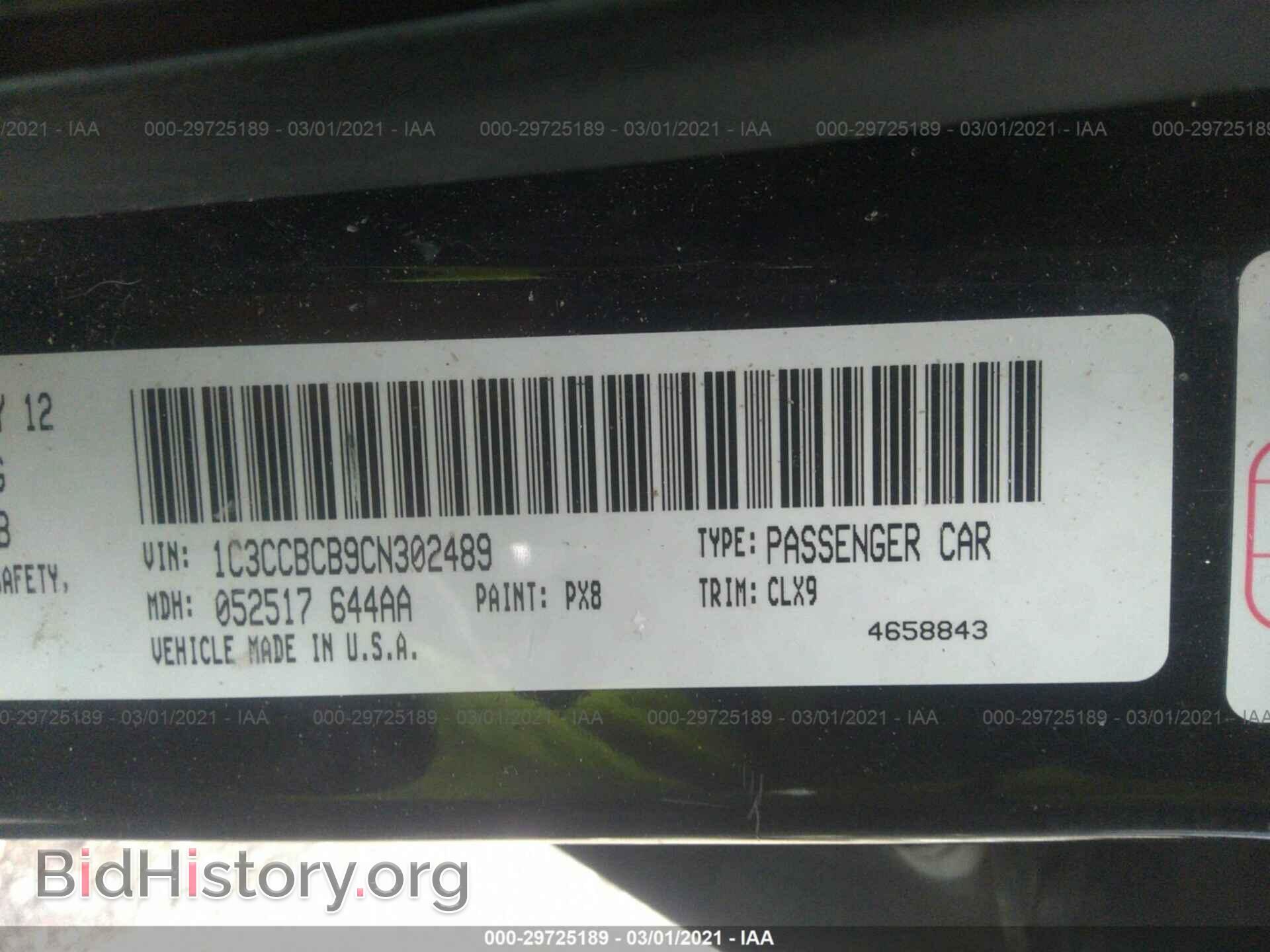 2012 CHRYSLER 200 - VIN: 1C3CCBCB9CN302489 - Фото 9