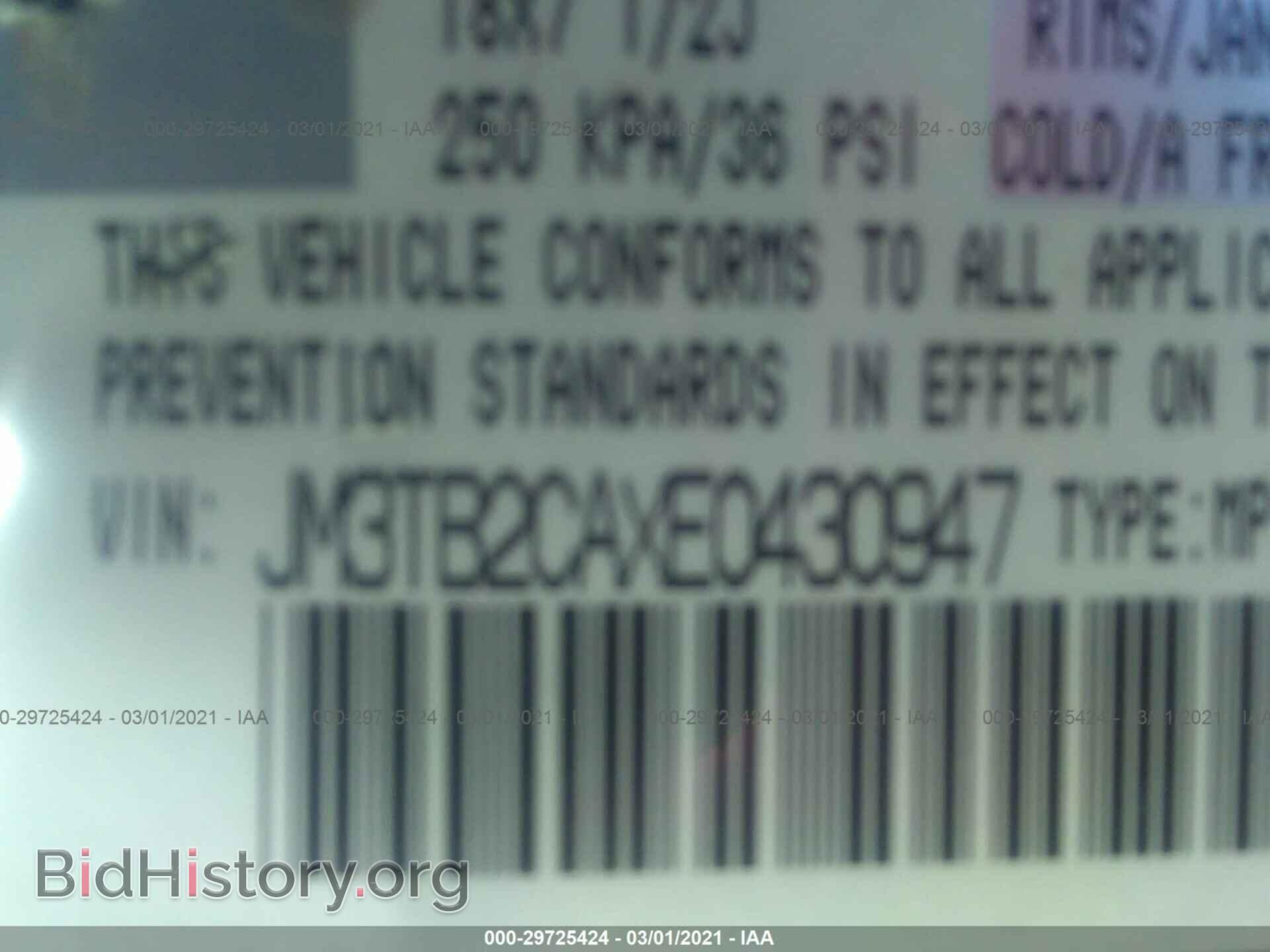 2014 MAZDA CX-9 - VIN: JM3TB2CAXE0430947 - Фото 9