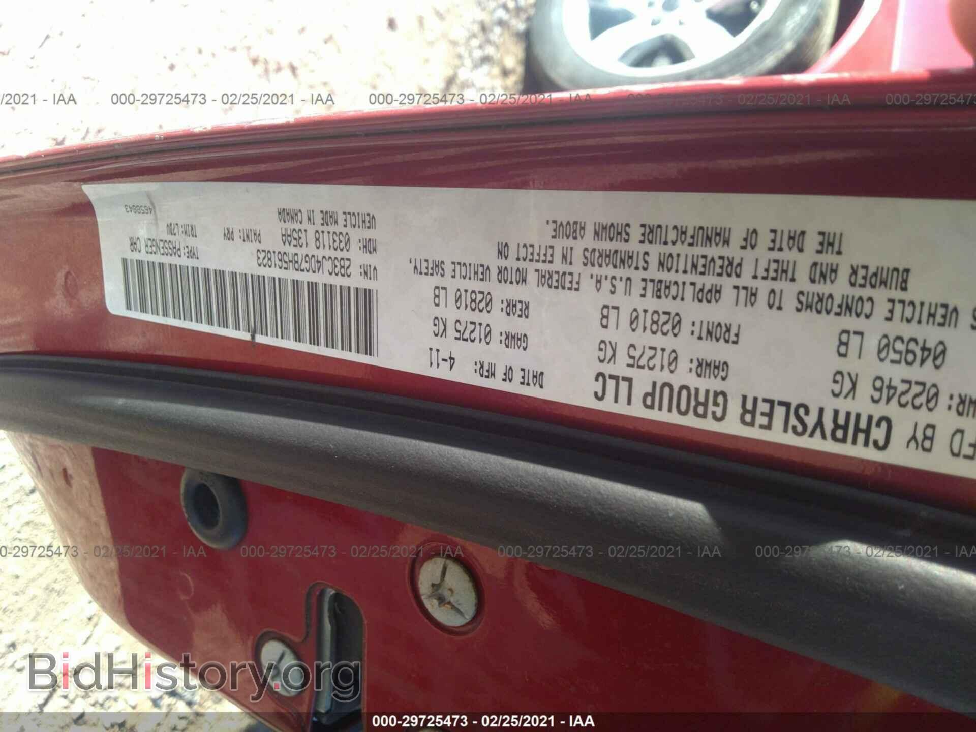 2011 DODGE CHALLENGER - VIN: 2B3CJ4DG7BH561823 - Photo 9