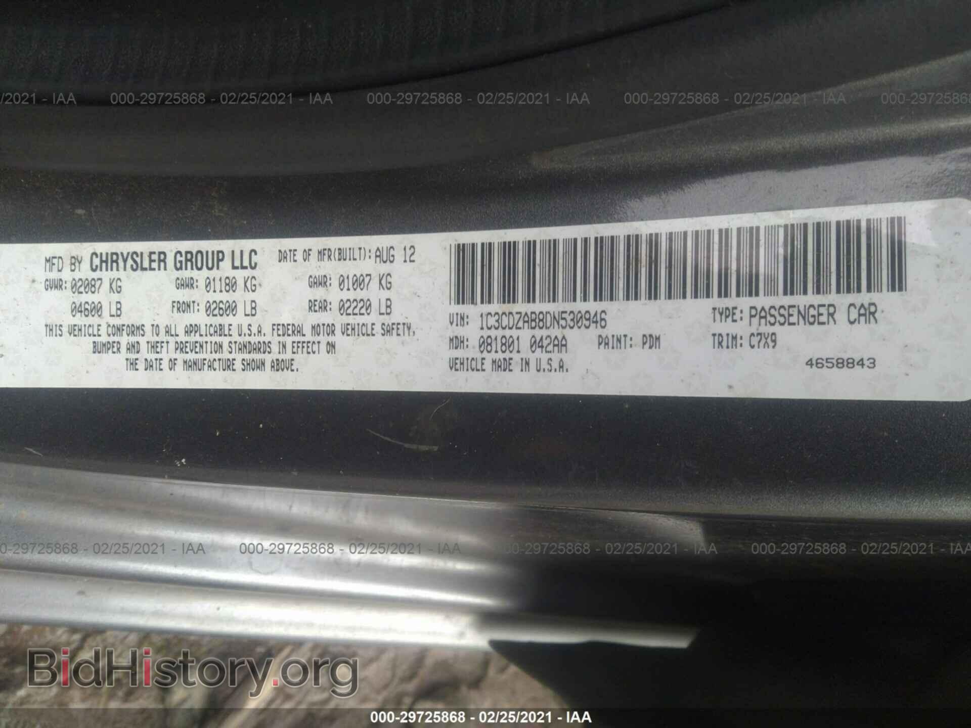 2013 DODGE AVENGER - VIN: 1C3CDZAB8DN530946 - Фото 9