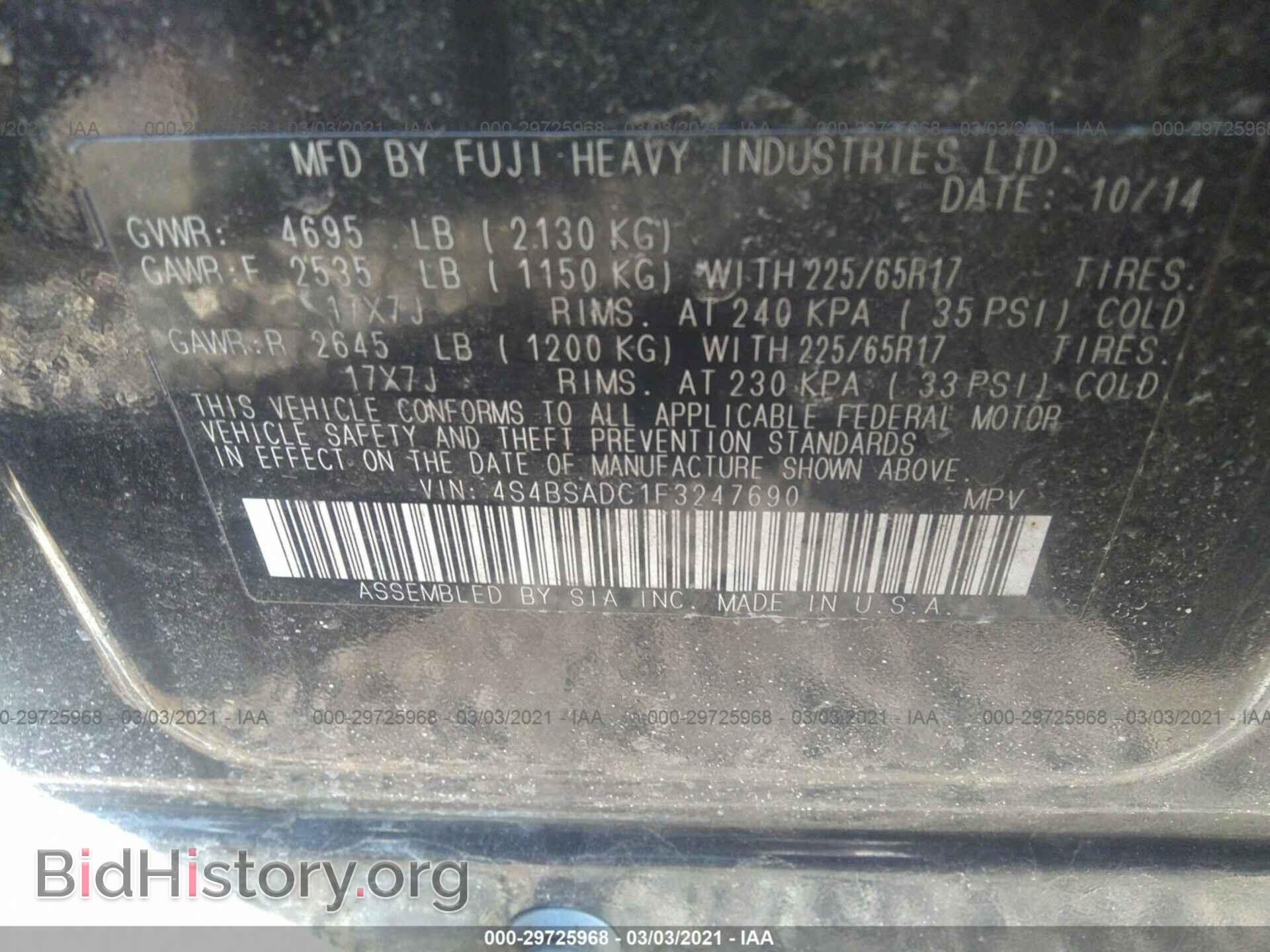 2015 SUBARU OUTBACK - VIN: 4S4BSADC1F3247690 - Фото 9
