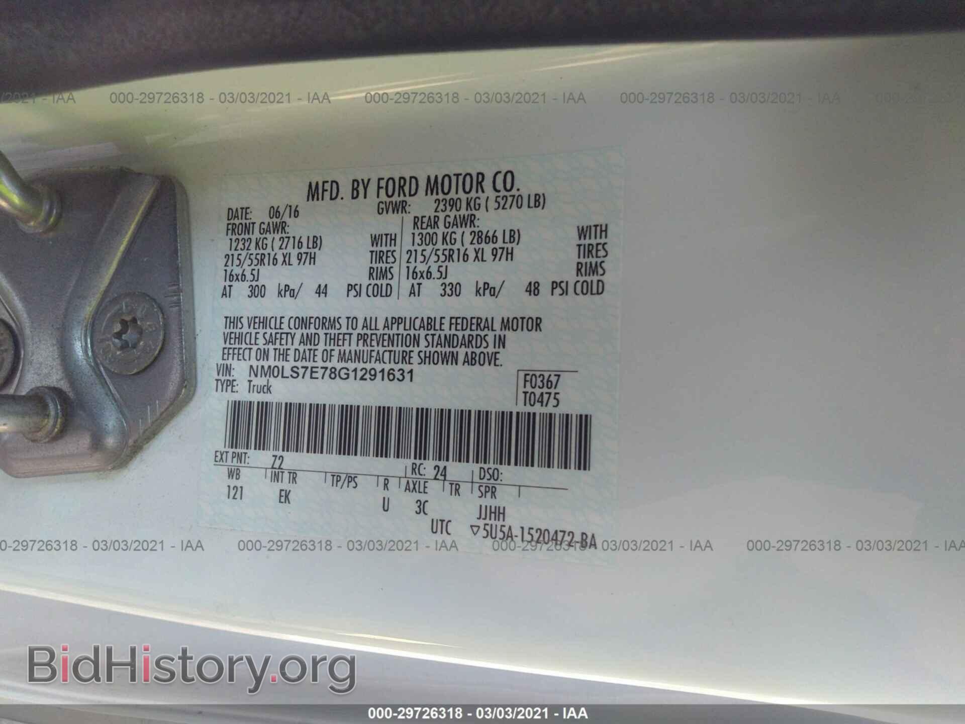 2016 FORD TRANSIT CONNECT - VIN: NM0LS7E78G1291631 - Фото 9