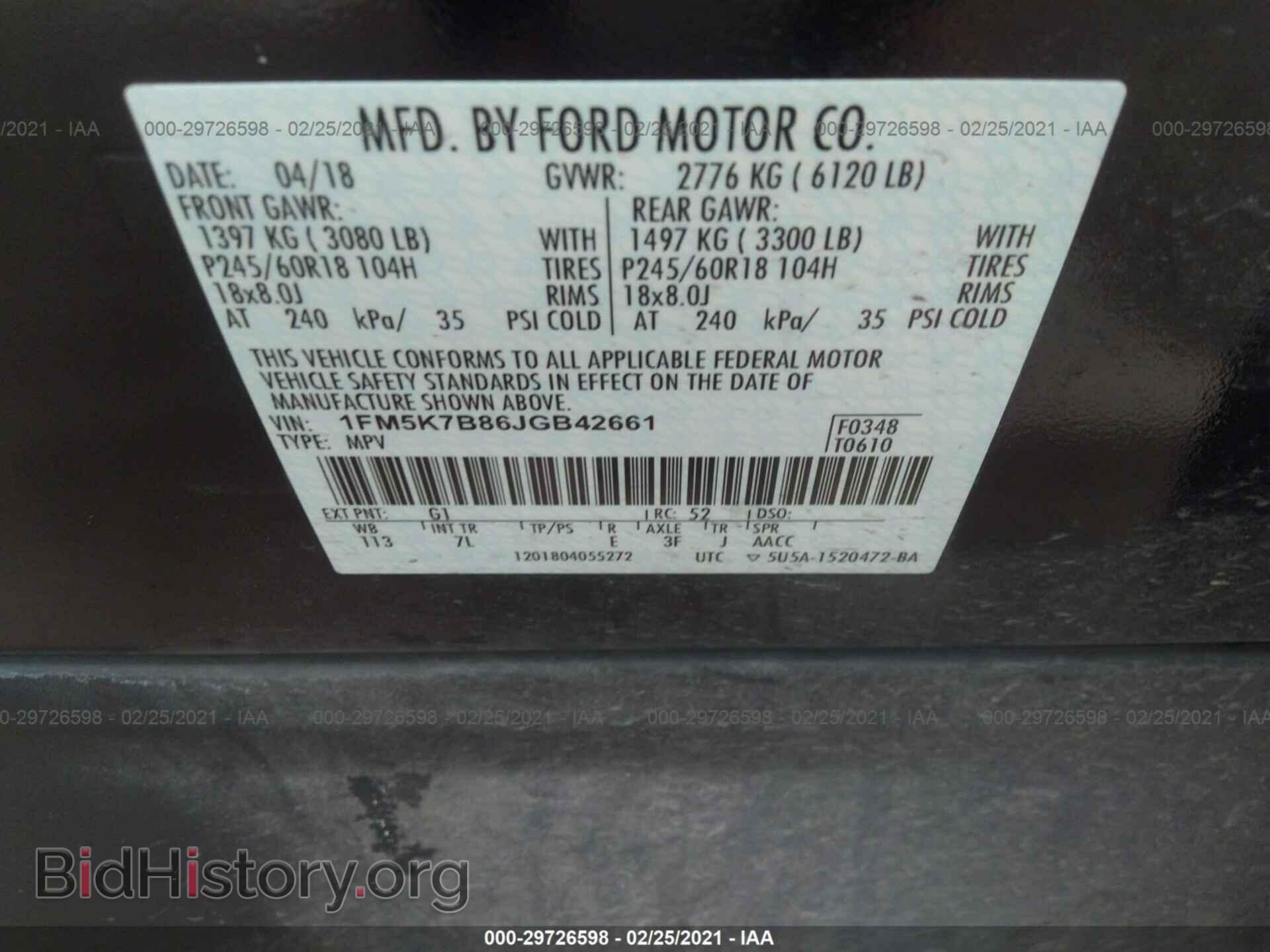 2018 FORD EXPLORER - VIN: 1FM5K7B86JGB42661 - Photo 9