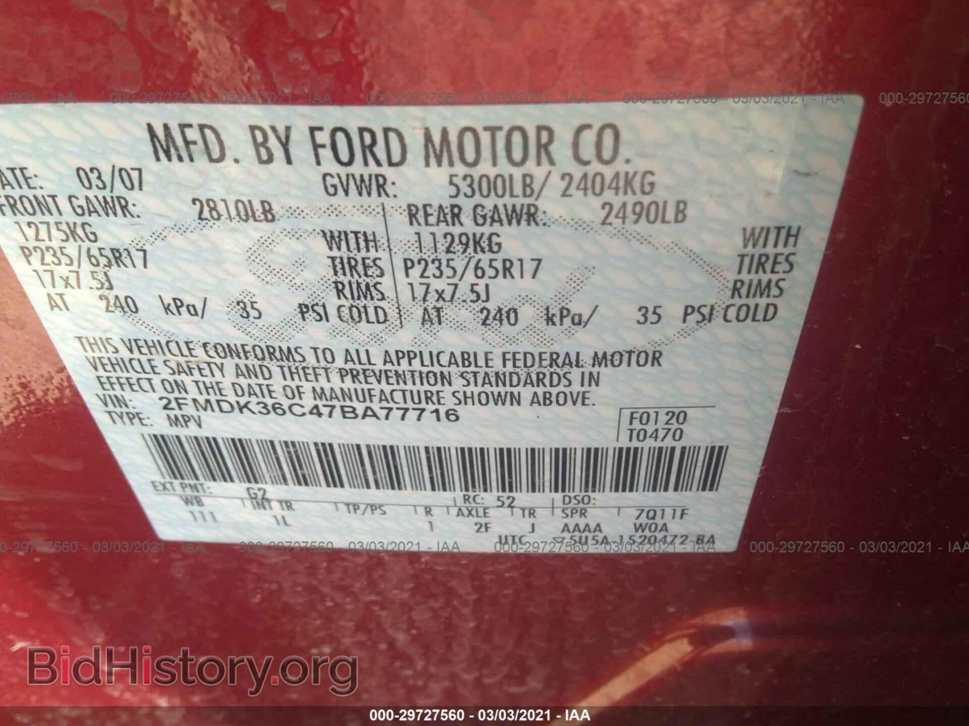 2007 FORD EDGE - VIN: 2FMDK36C47BA77716 - Photo 9