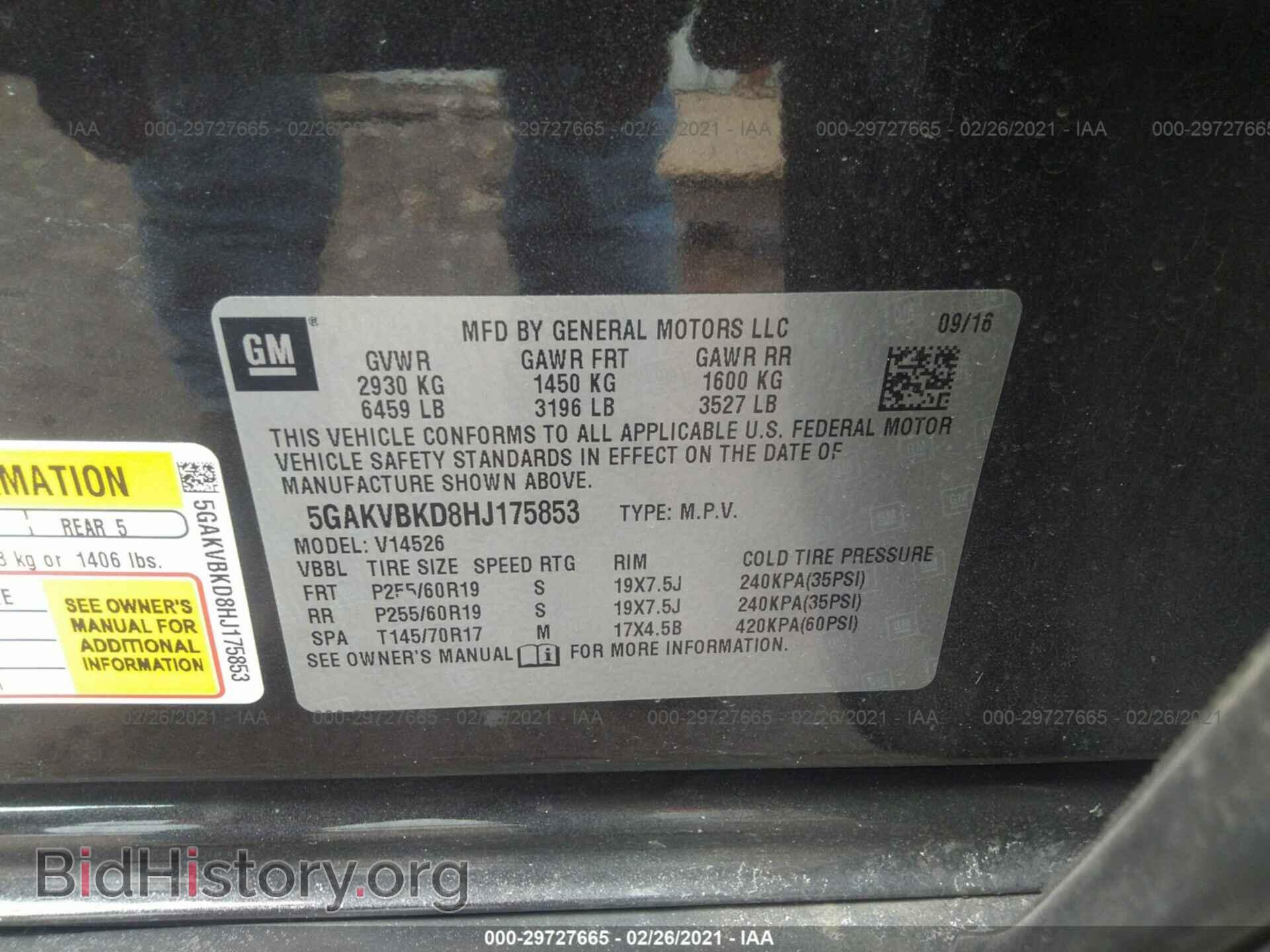 2017 BUICK ENCLAVE - VIN: 5GAKVBKD8HJ175853 - Фото 9