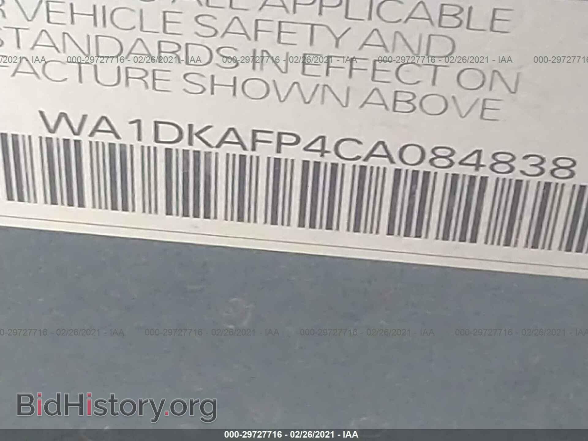 2012 AUDI Q5 - VIN: WA1DKAFP4CA084838 - Фото 9
